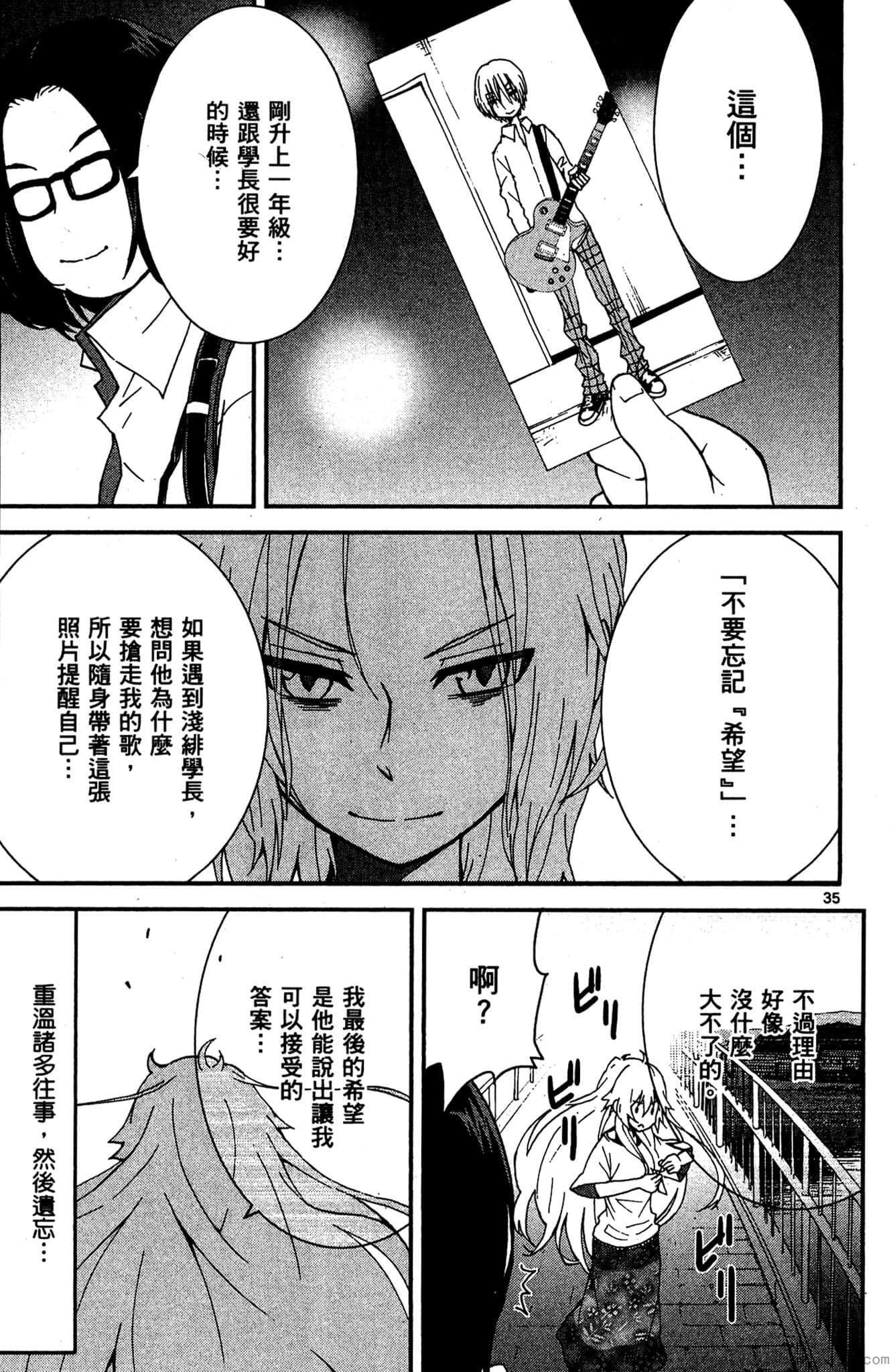 Page 174
