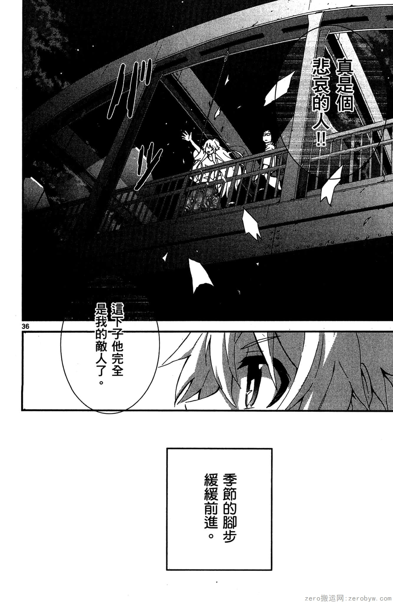 Page 175