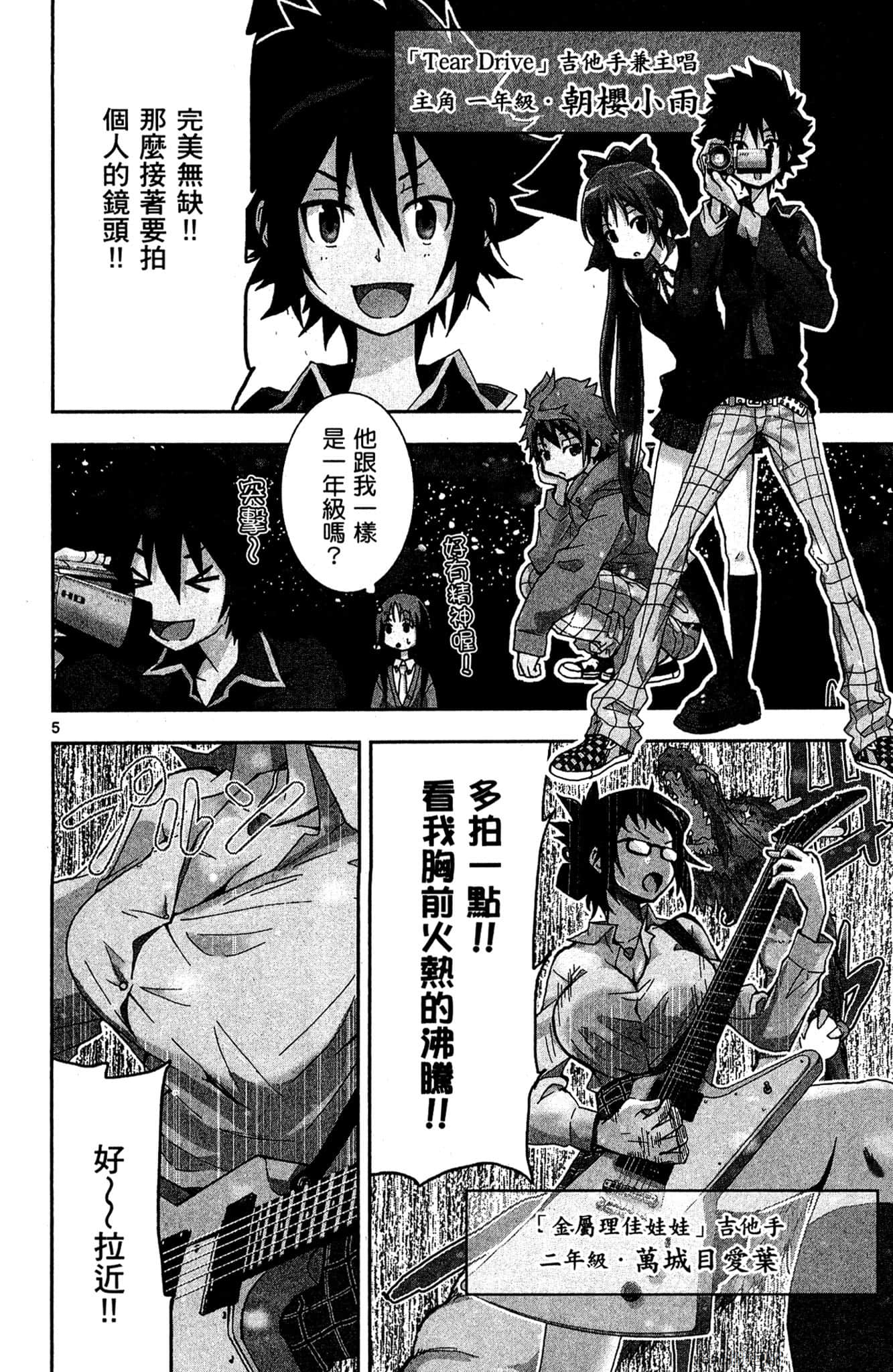 Page 181
