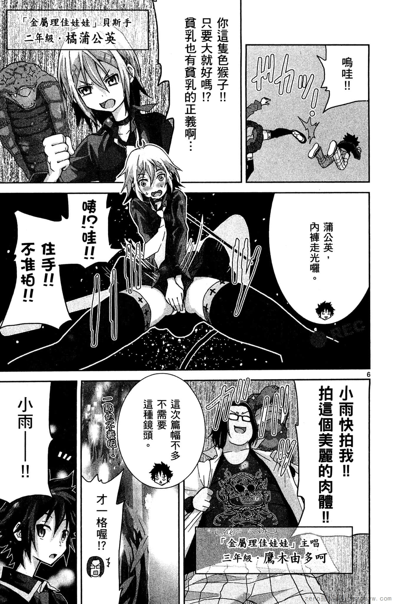 Page 182