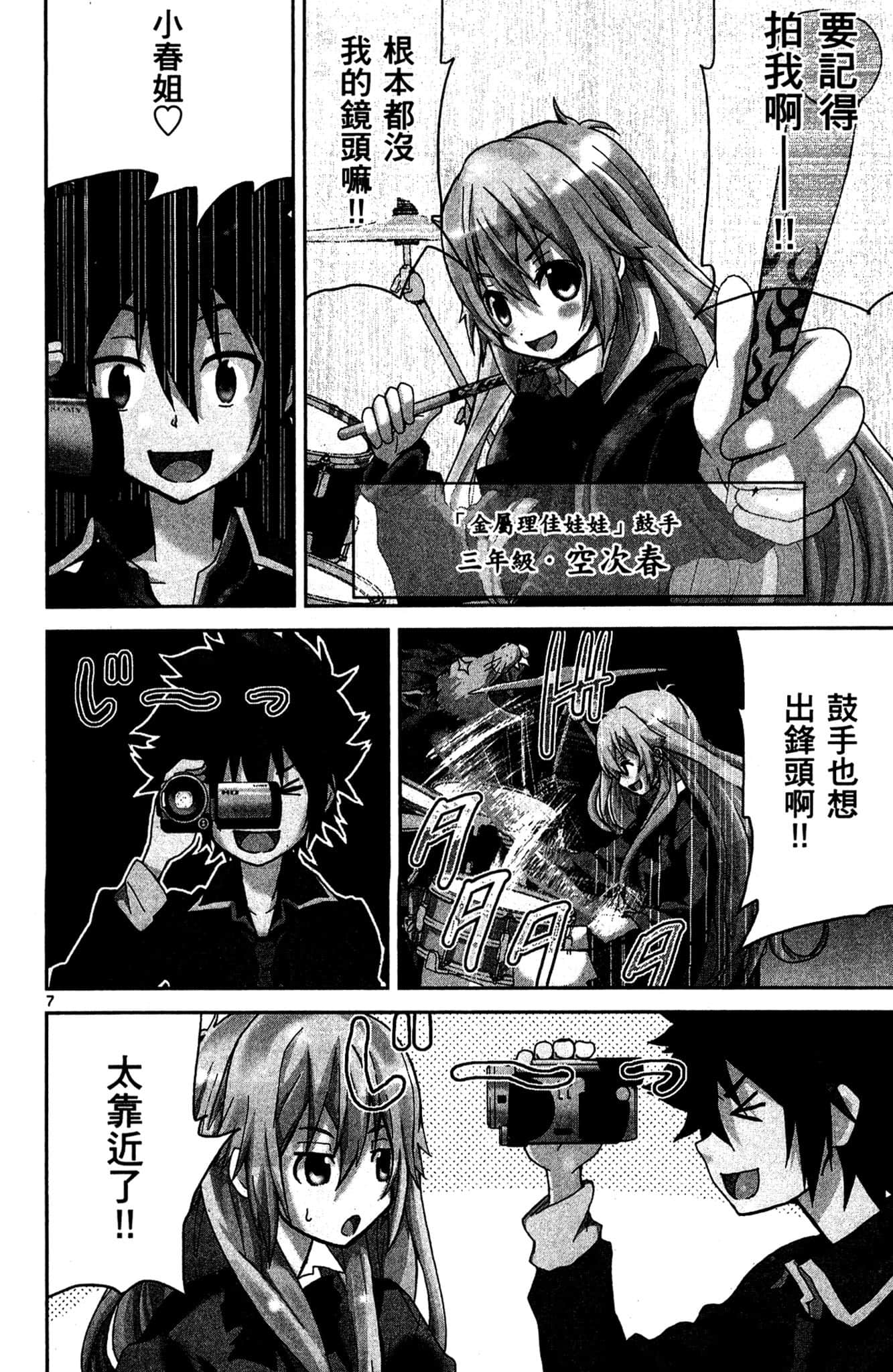 Page 183