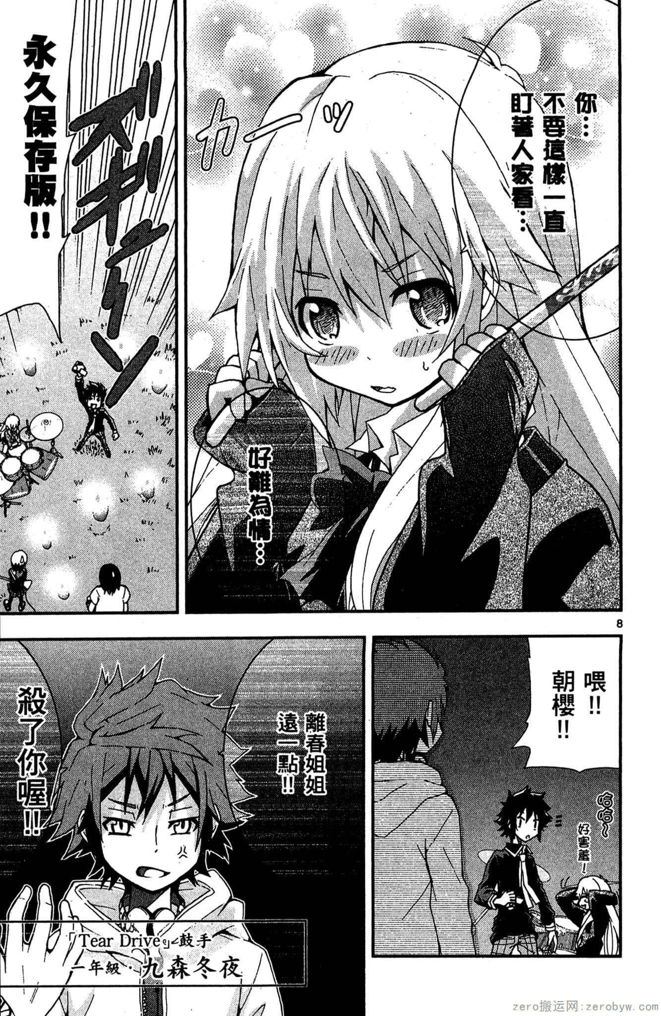 Page 184