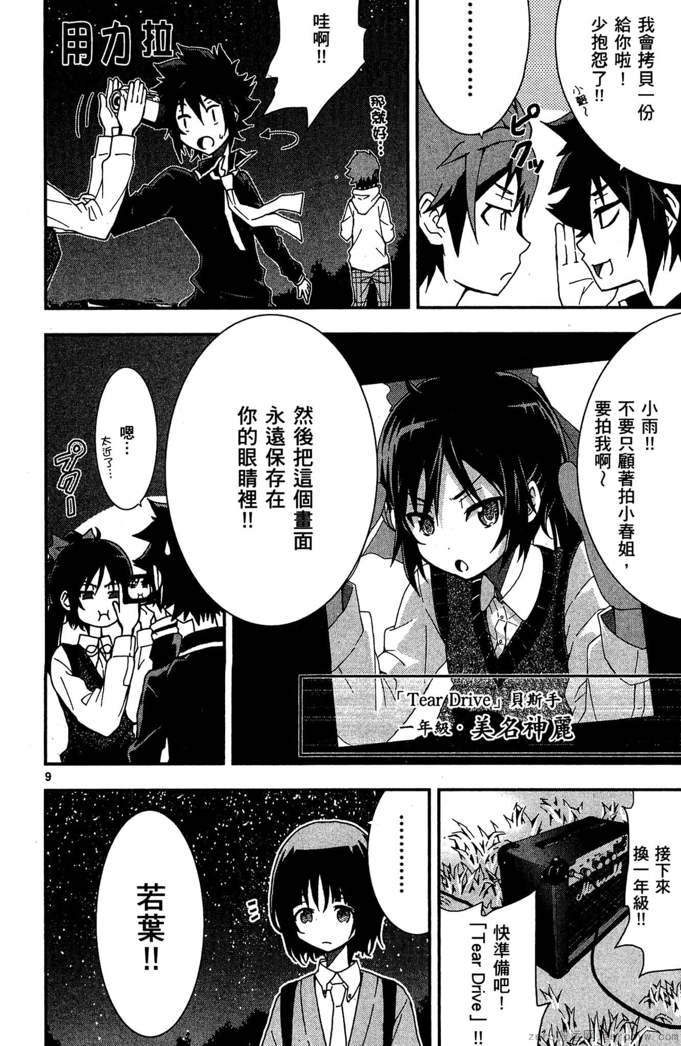 Page 185