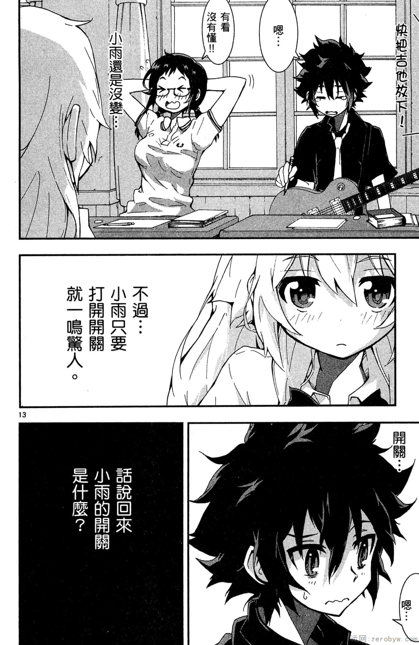 Page 19