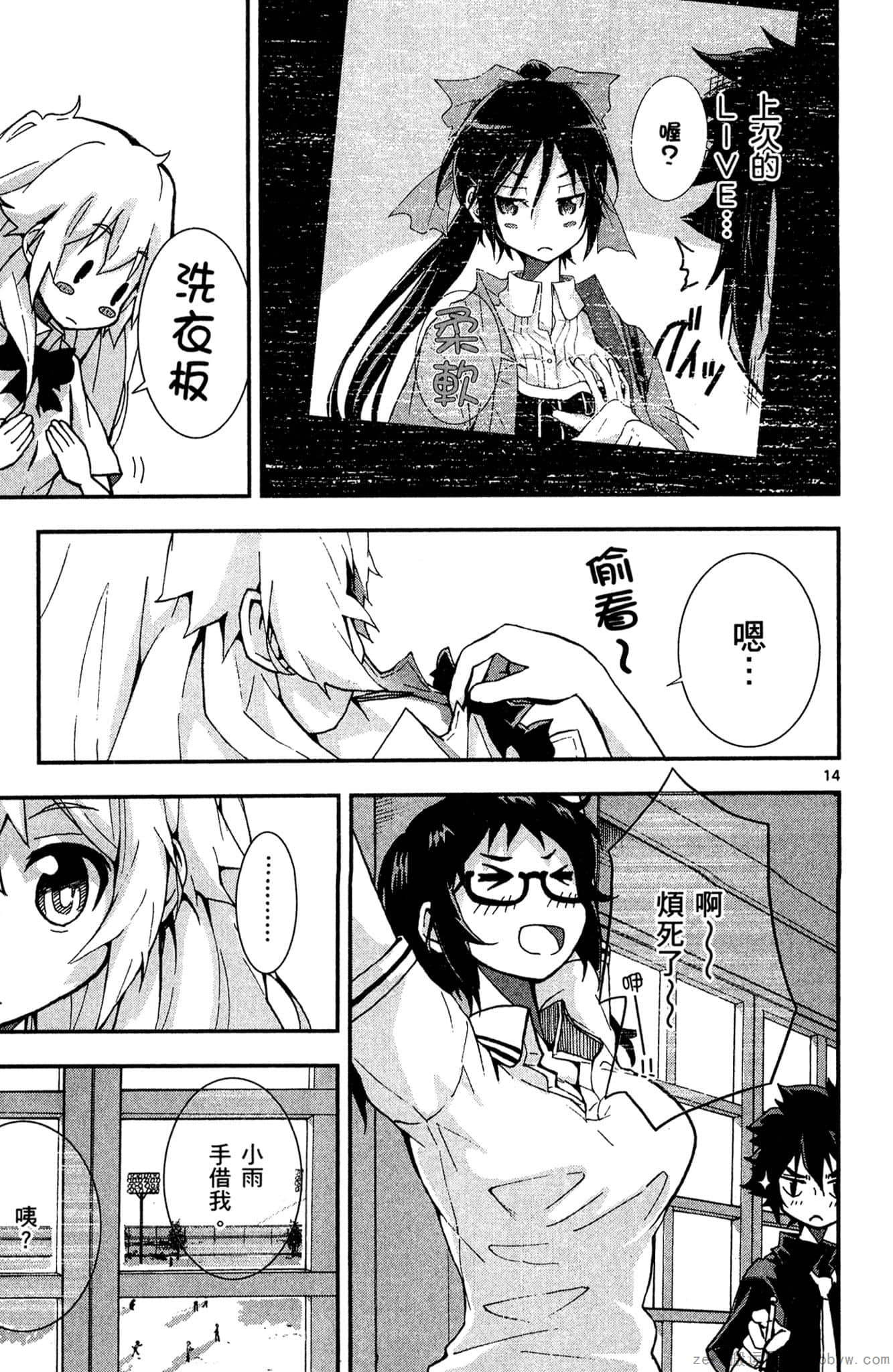 Page 20