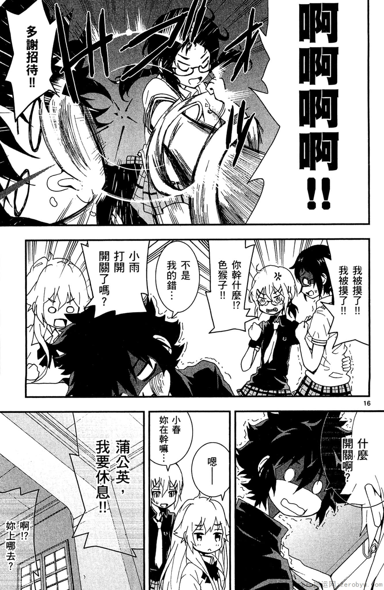 Page 22