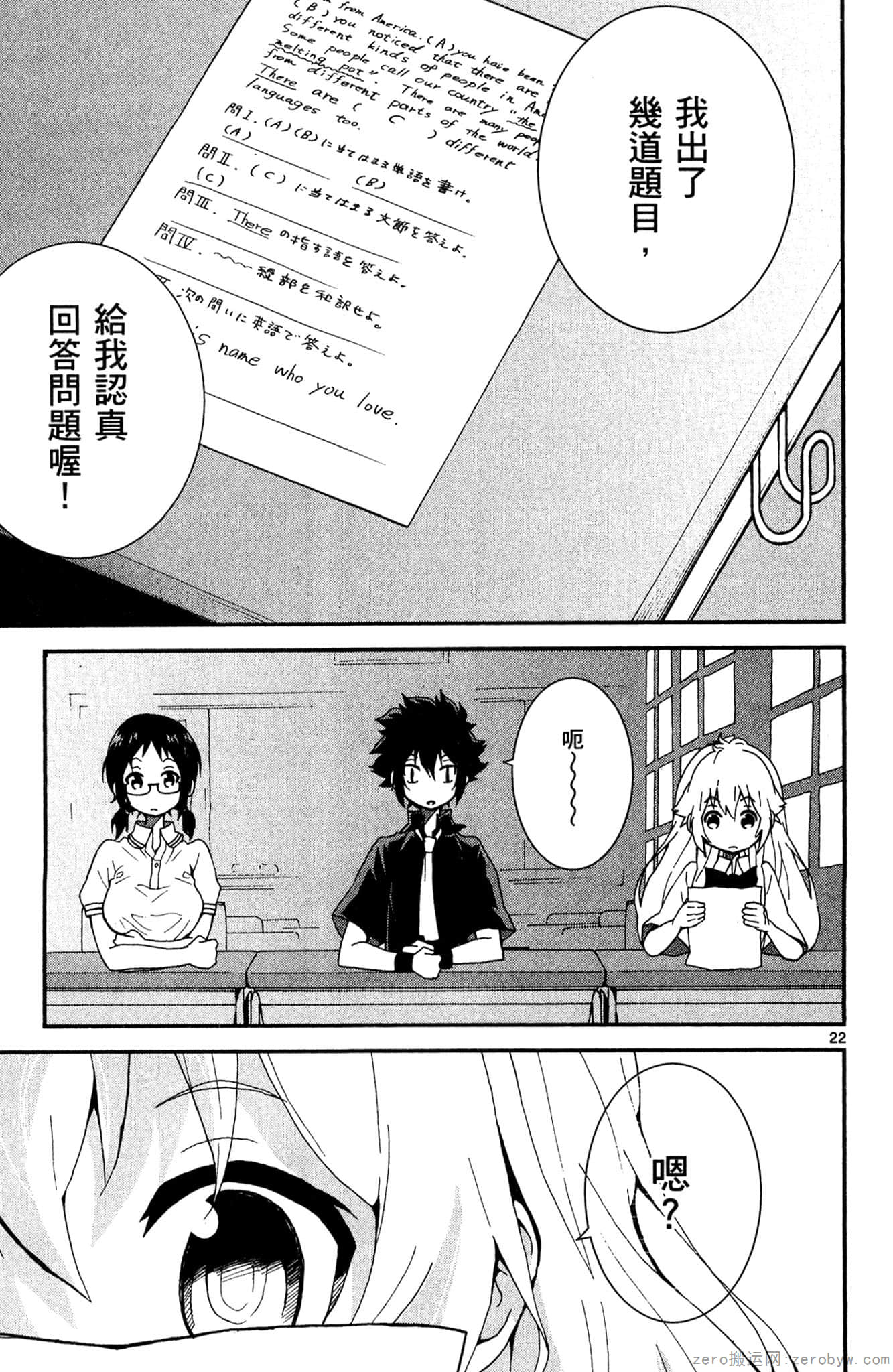 Page 28
