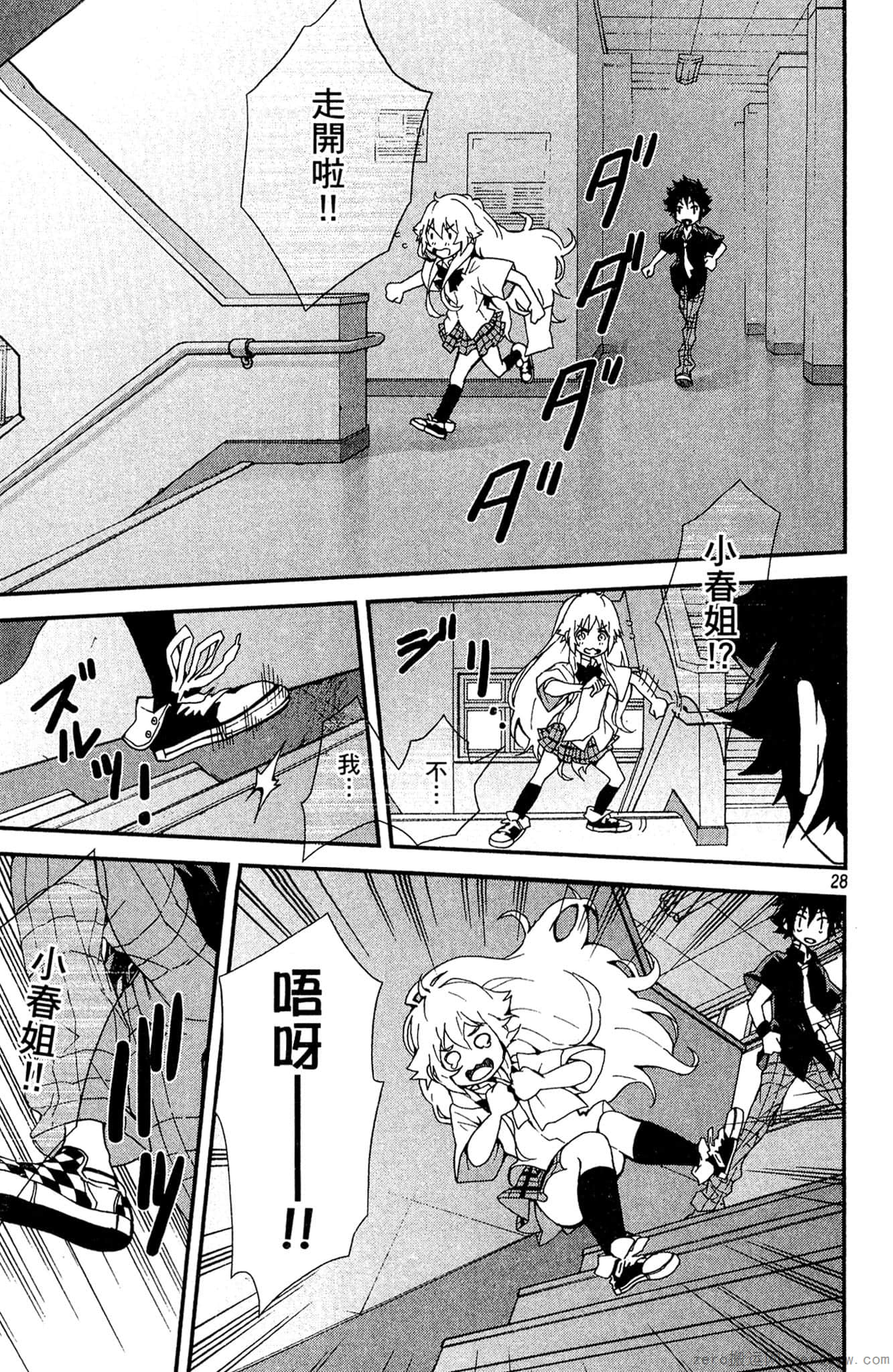 Page 34