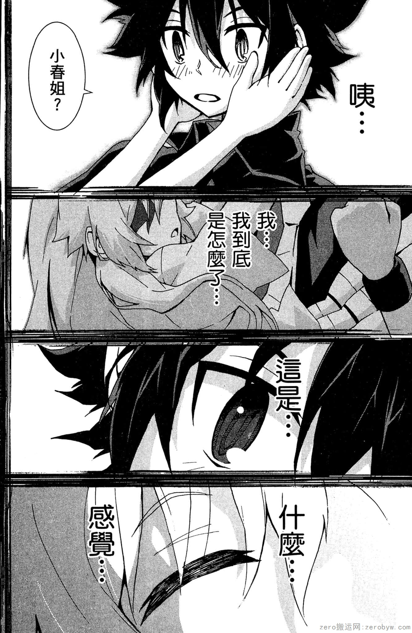 Page 37