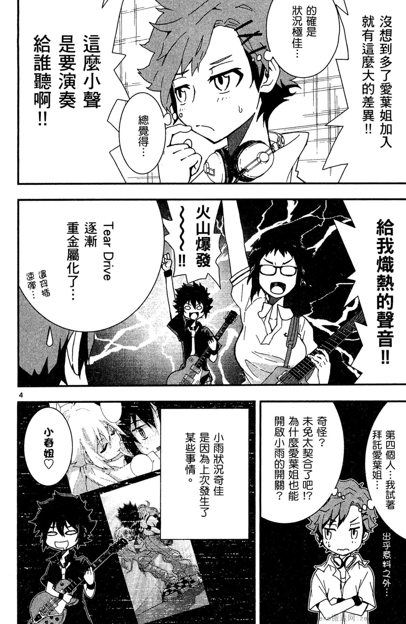 Page 45