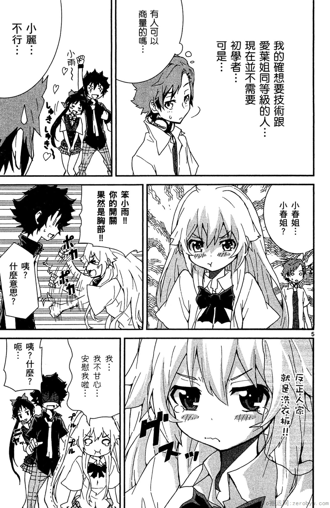 Page 46