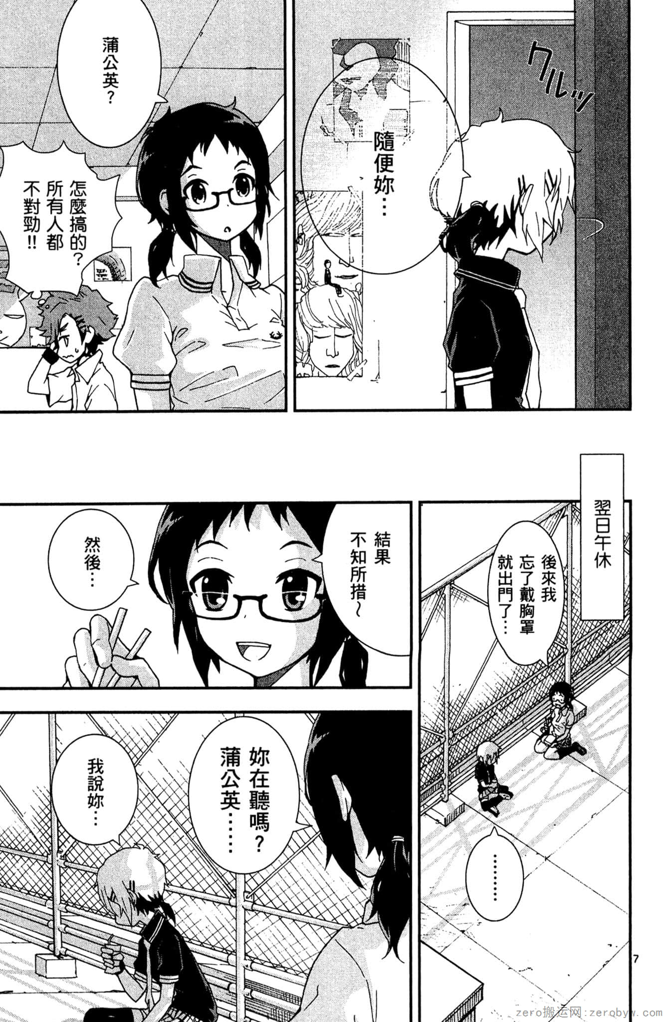 Page 48