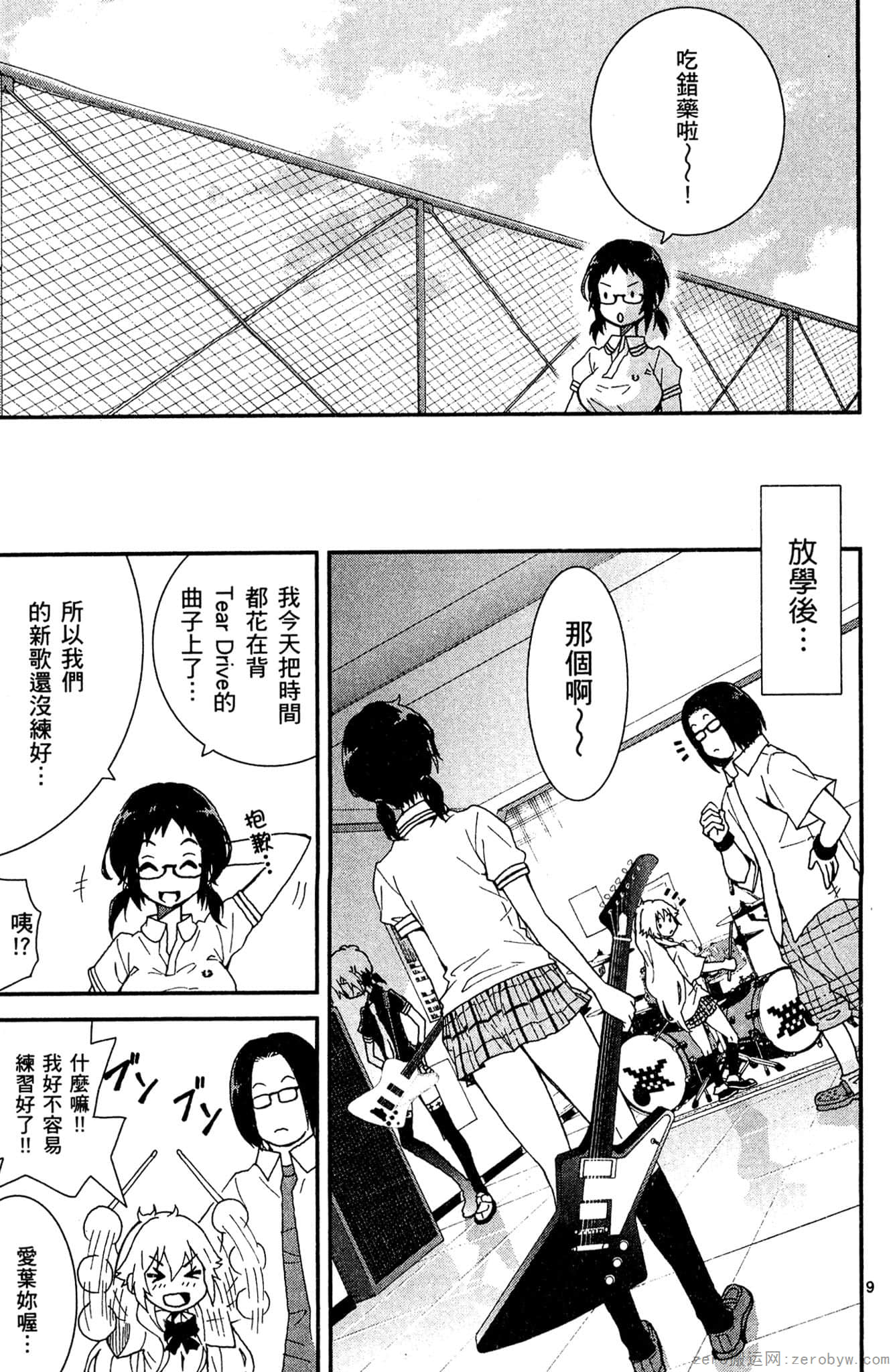 Page 50