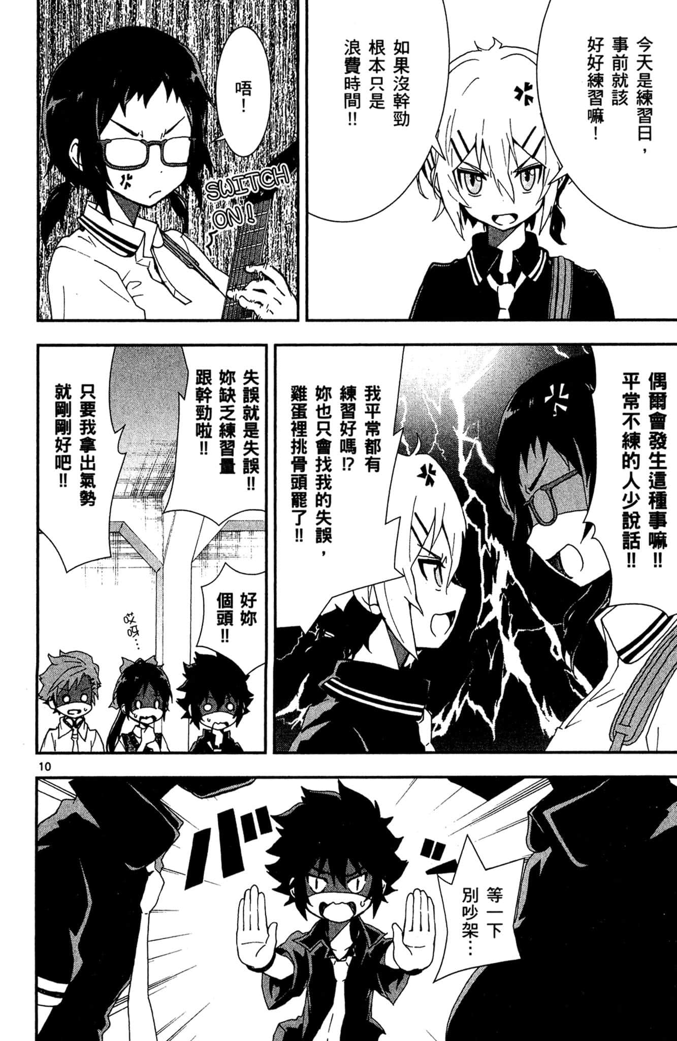 Page 51