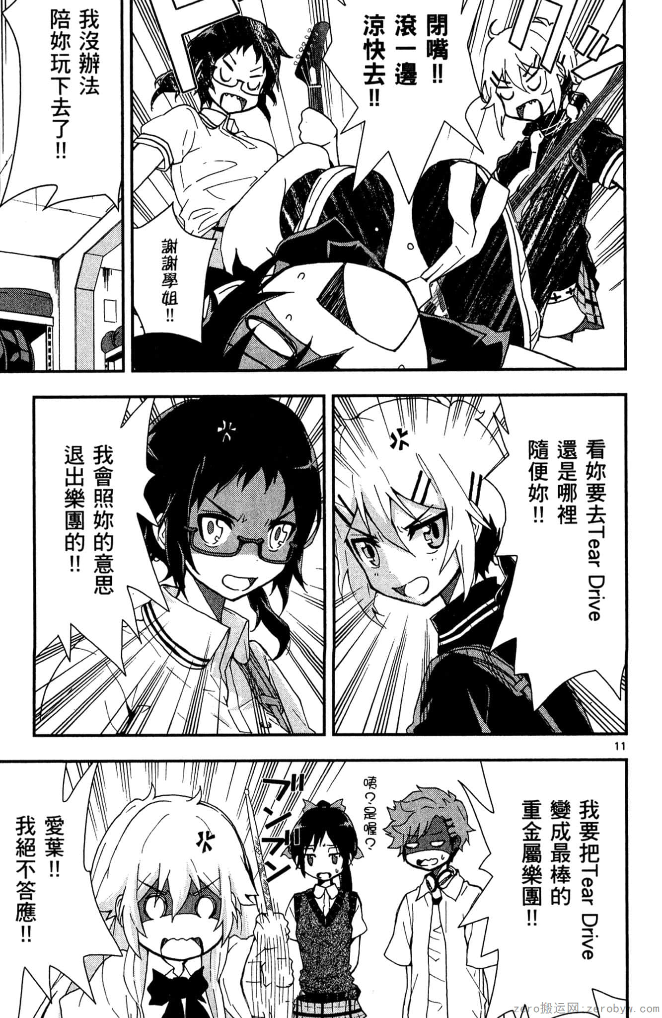 Page 52