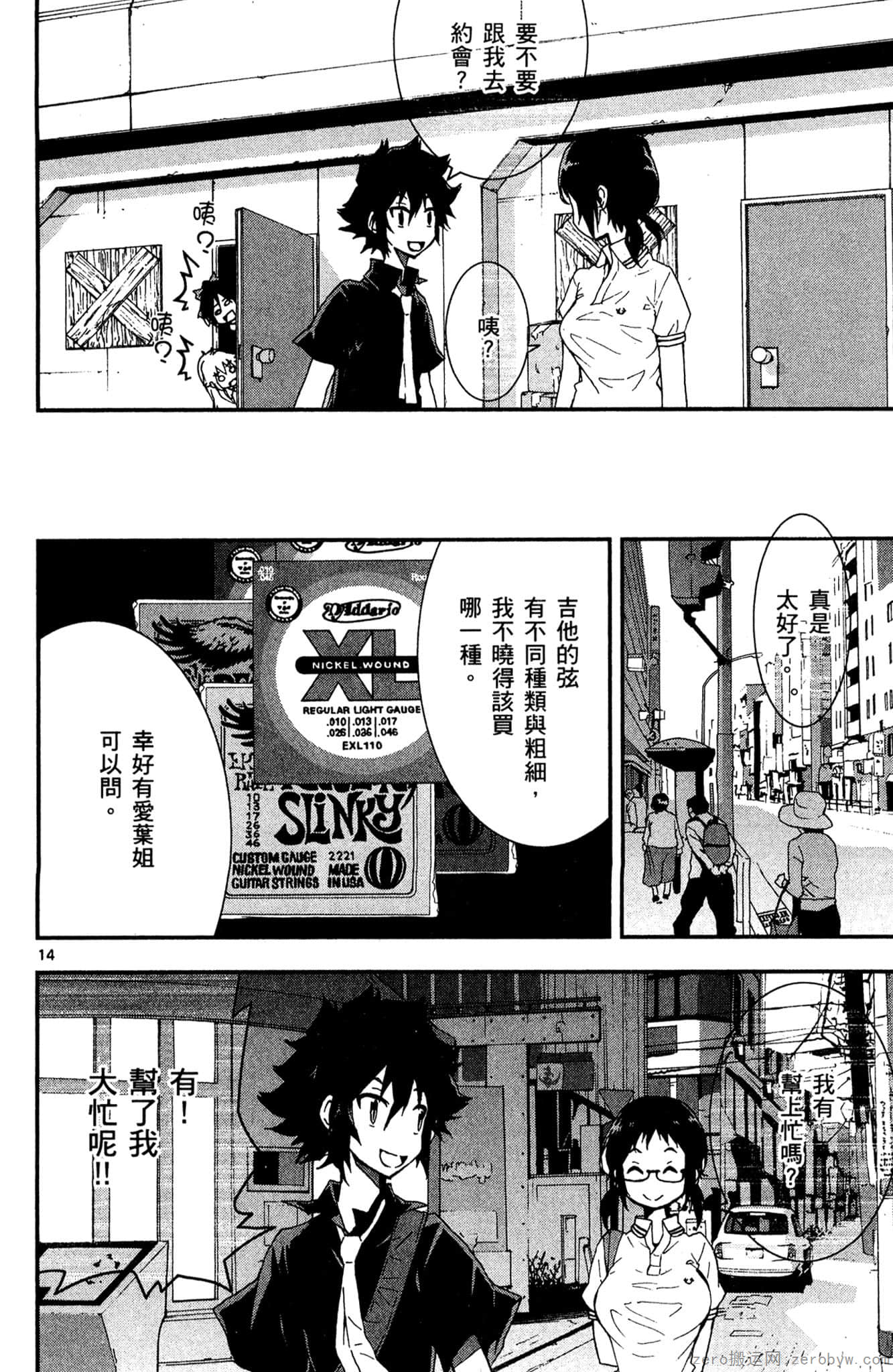Page 55
