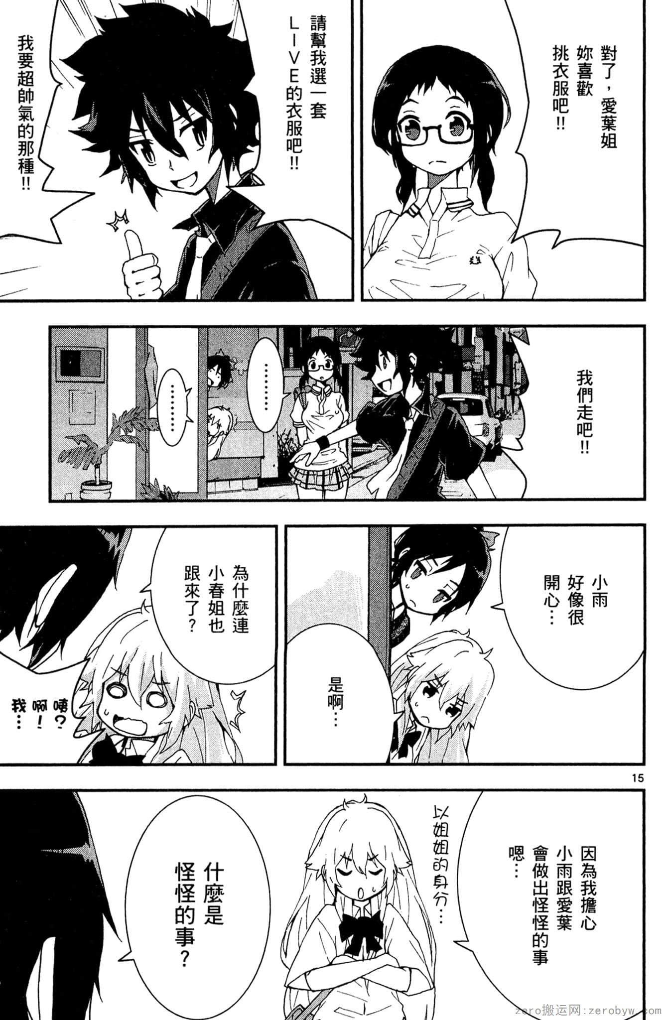 Page 56