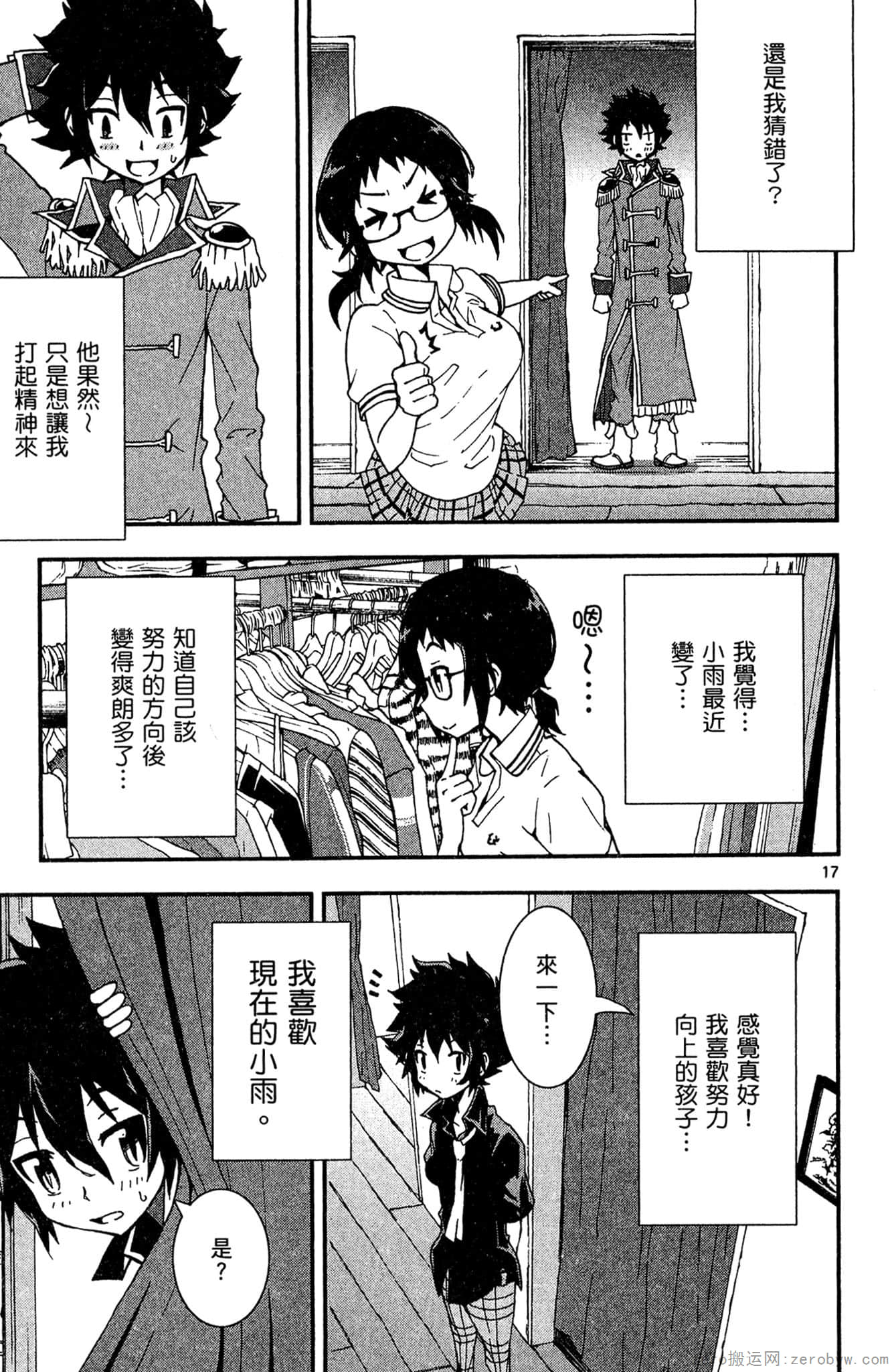 Page 58