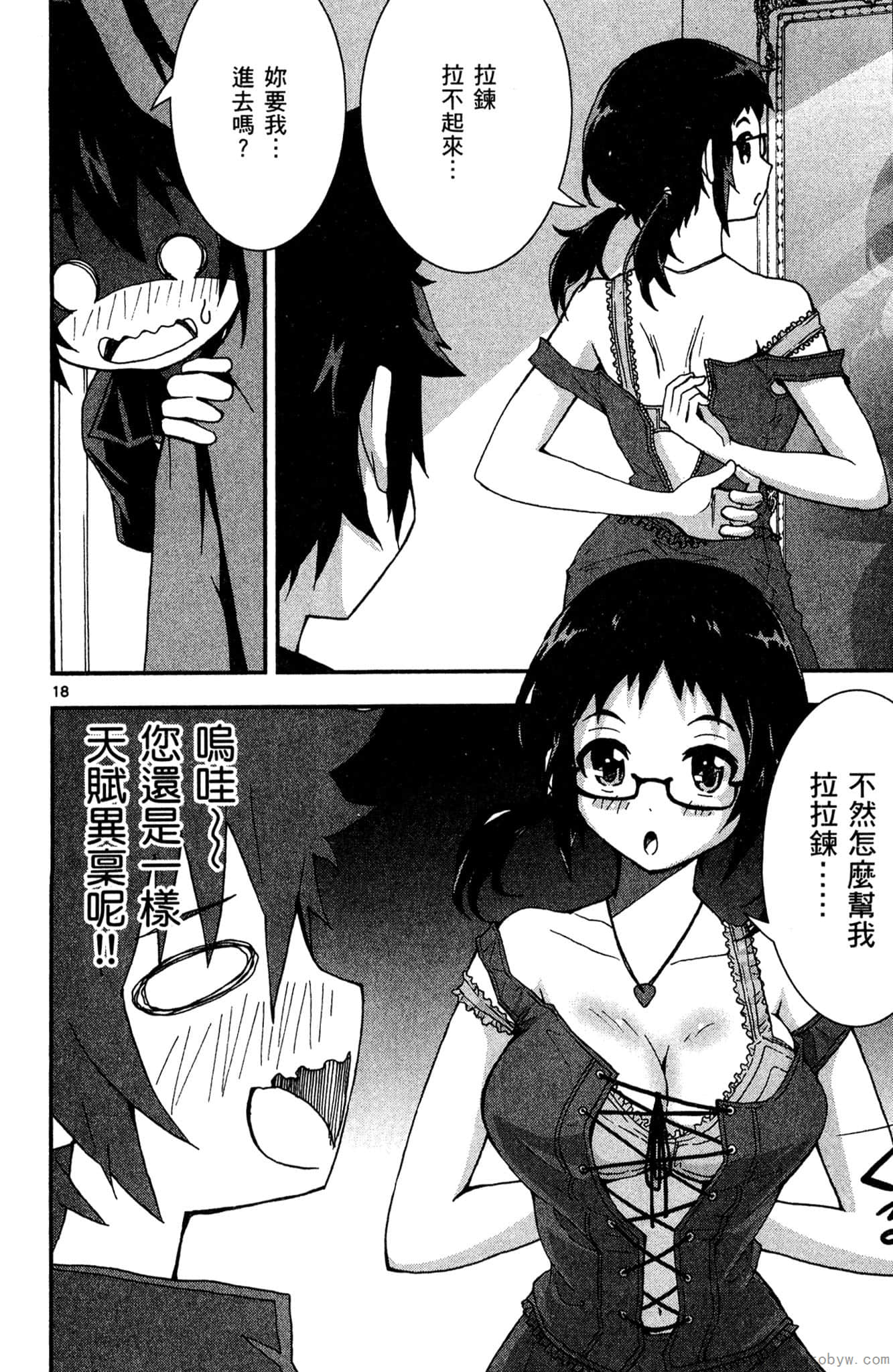 Page 59