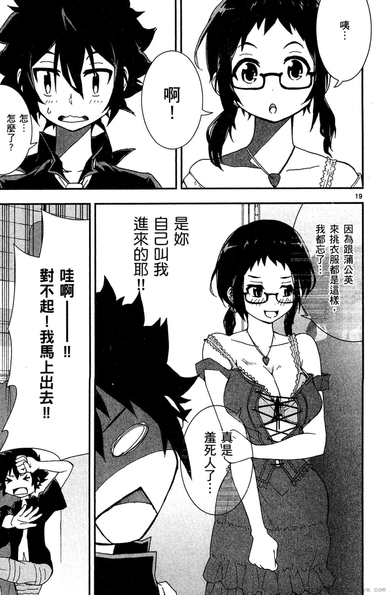 Page 60