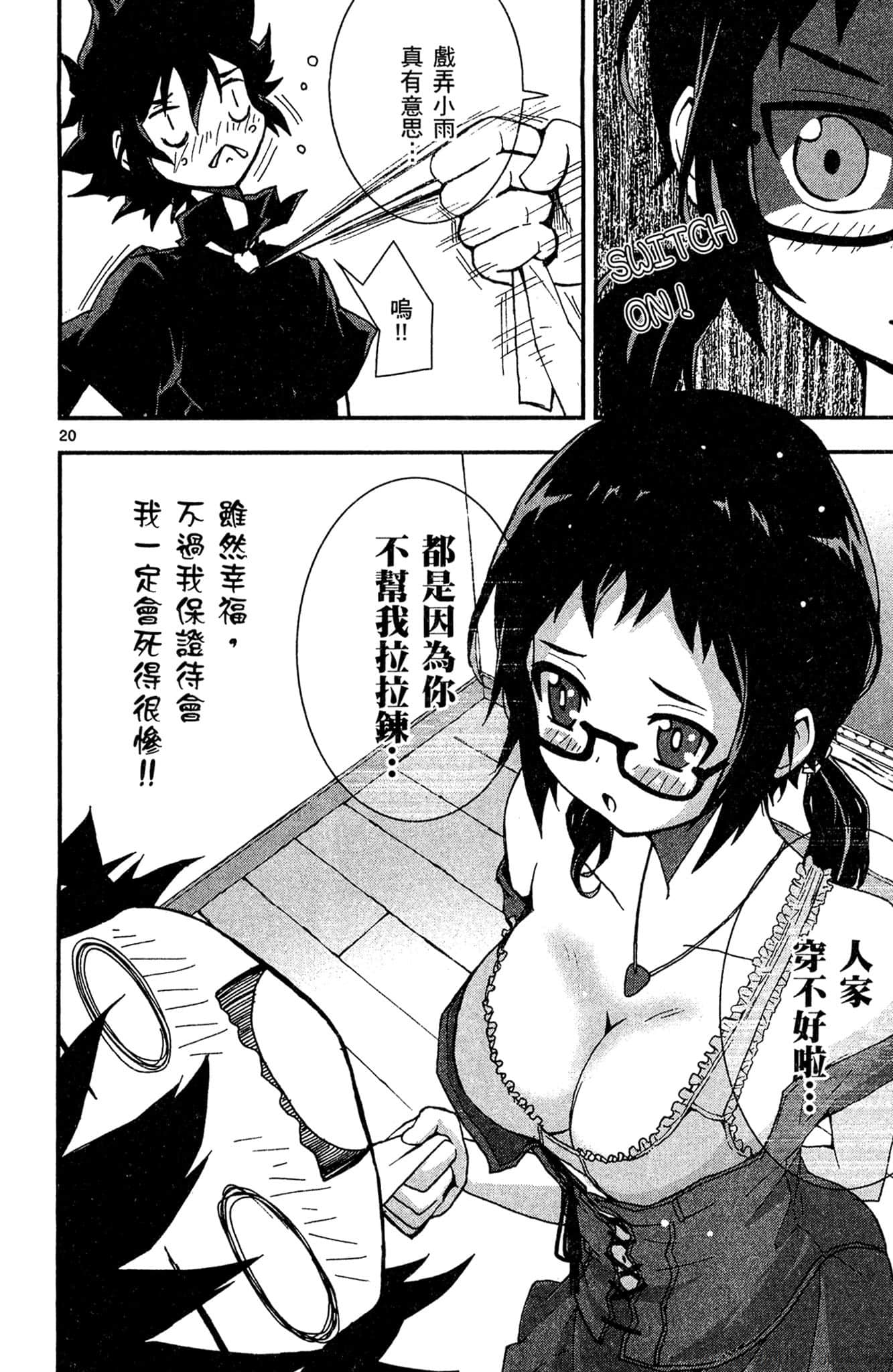 Page 61