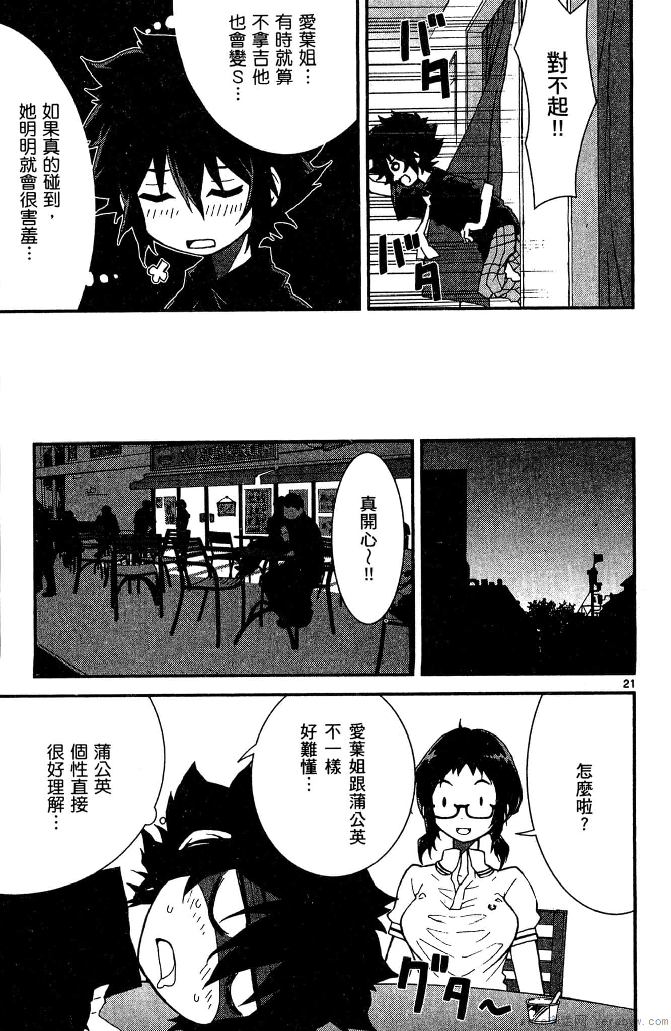Page 62