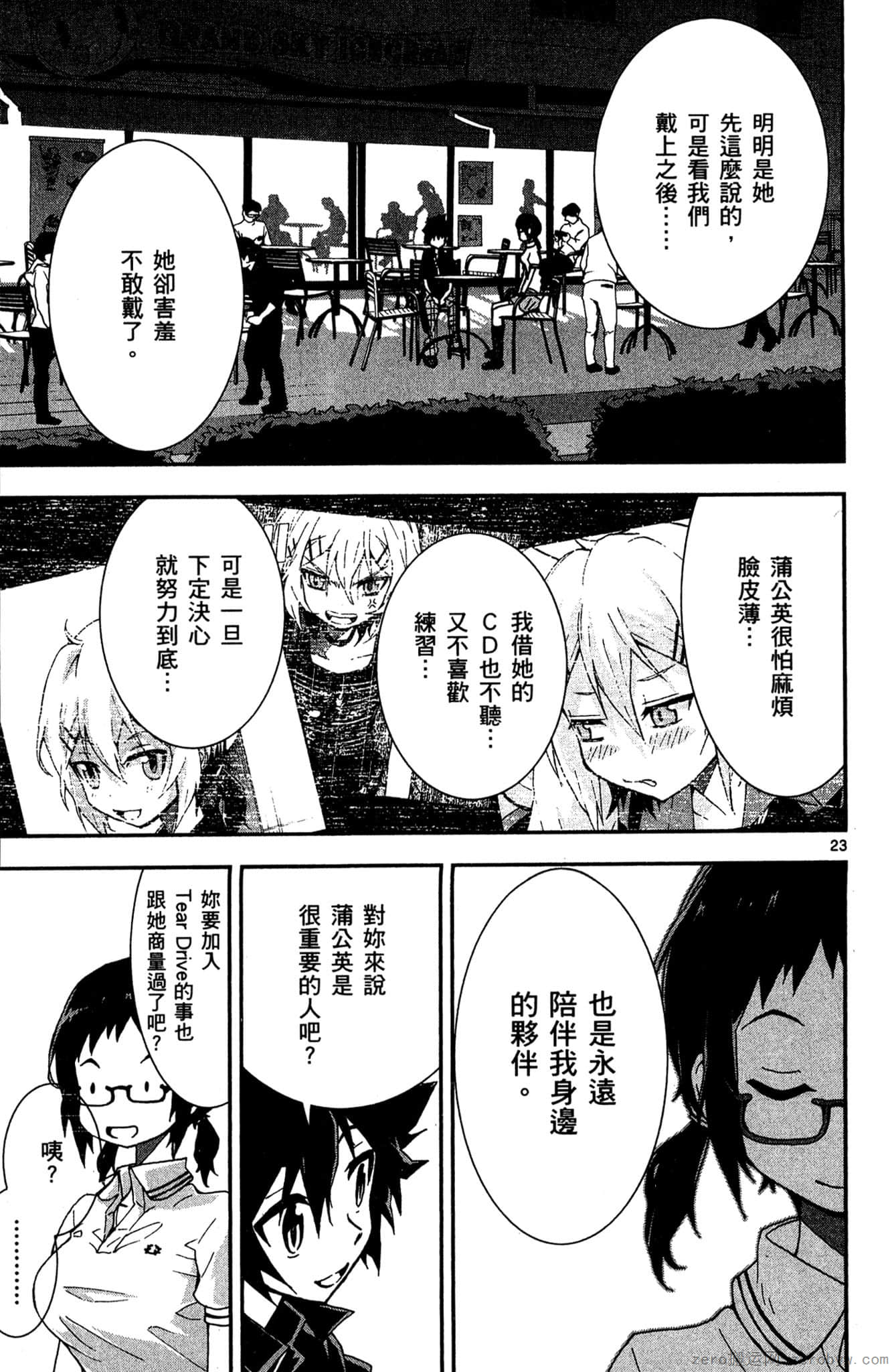 Page 64