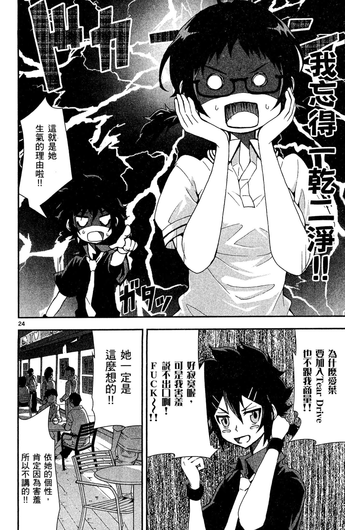 Page 65