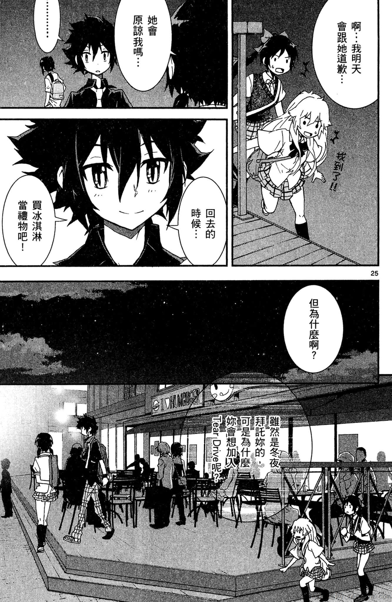 Page 66