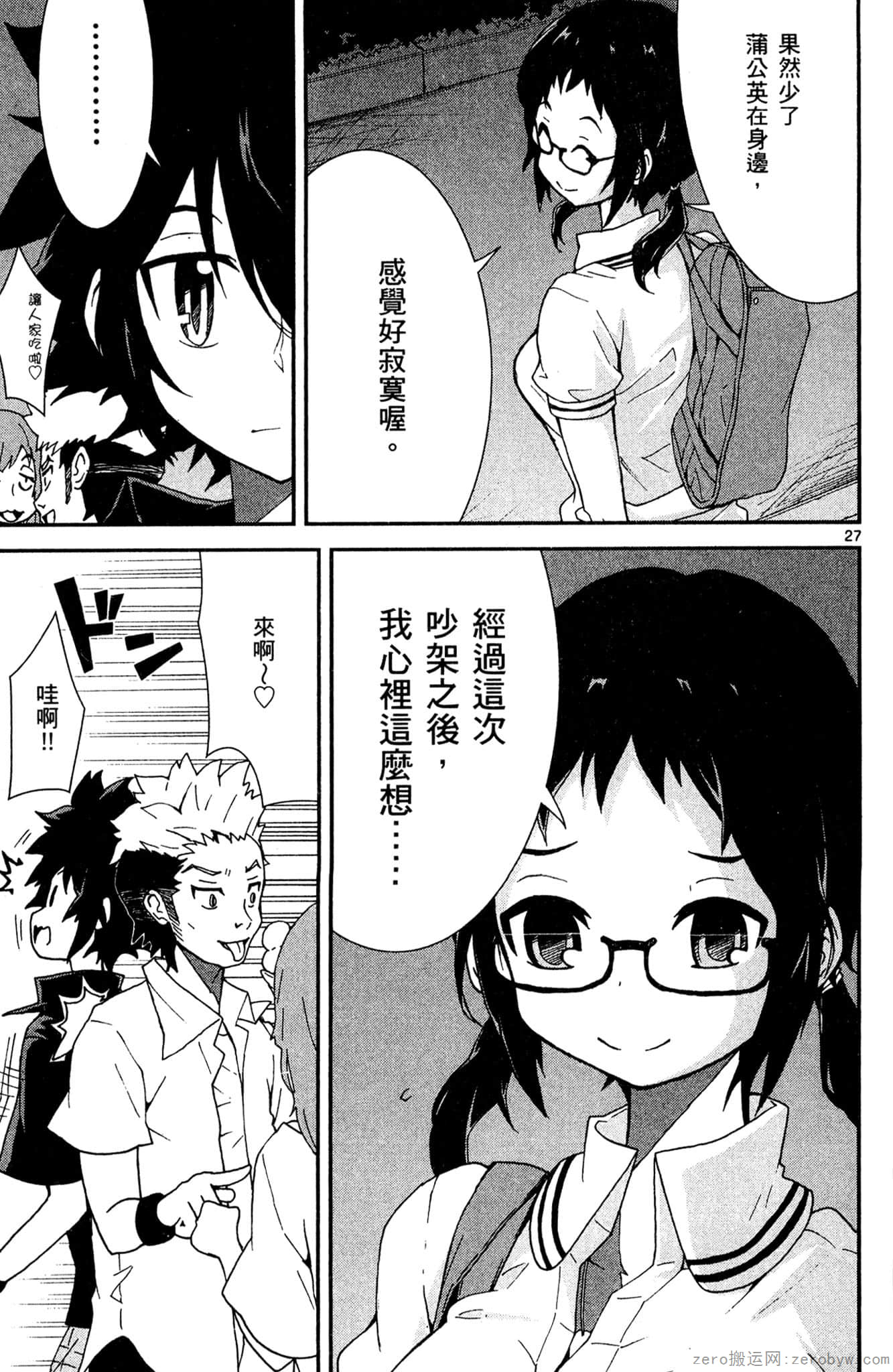 Page 68