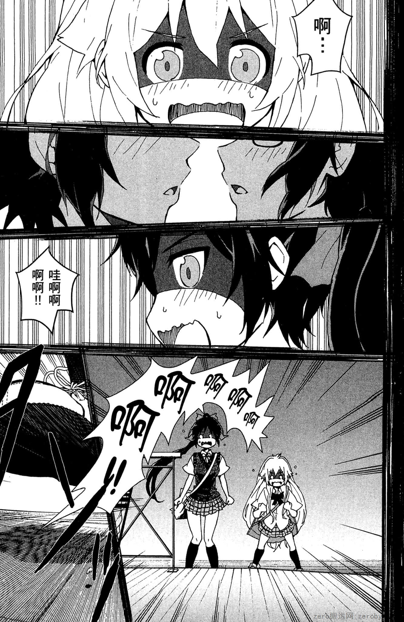 Page 70