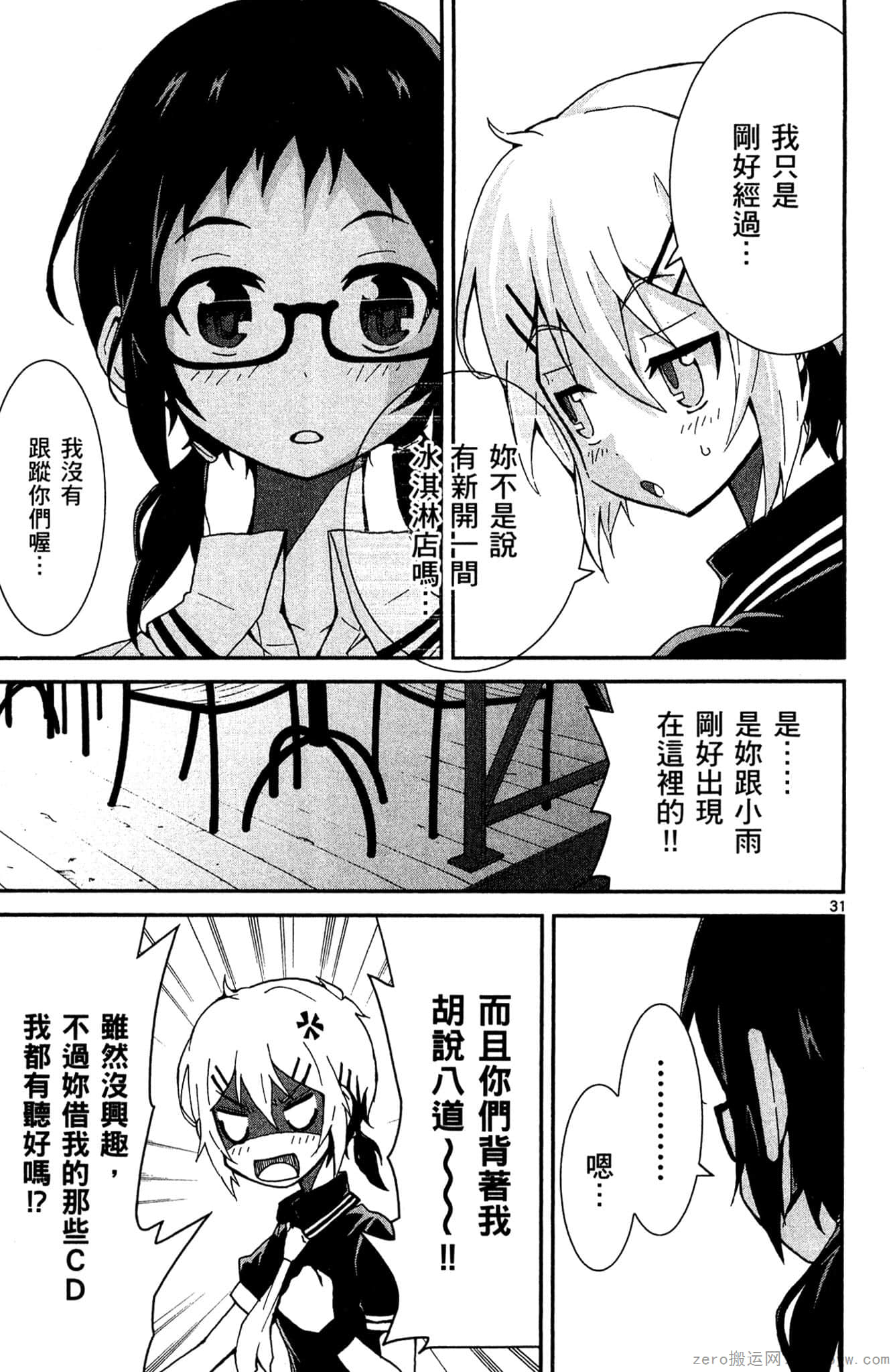 Page 72