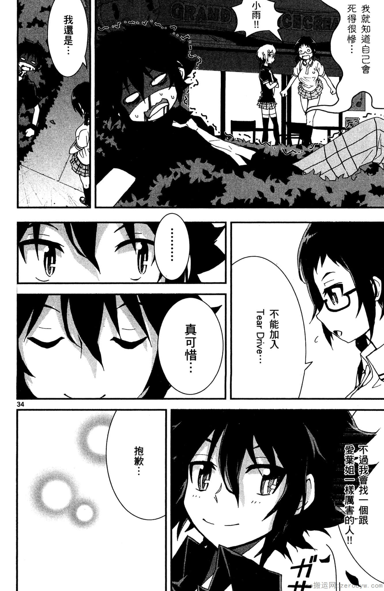 Page 75