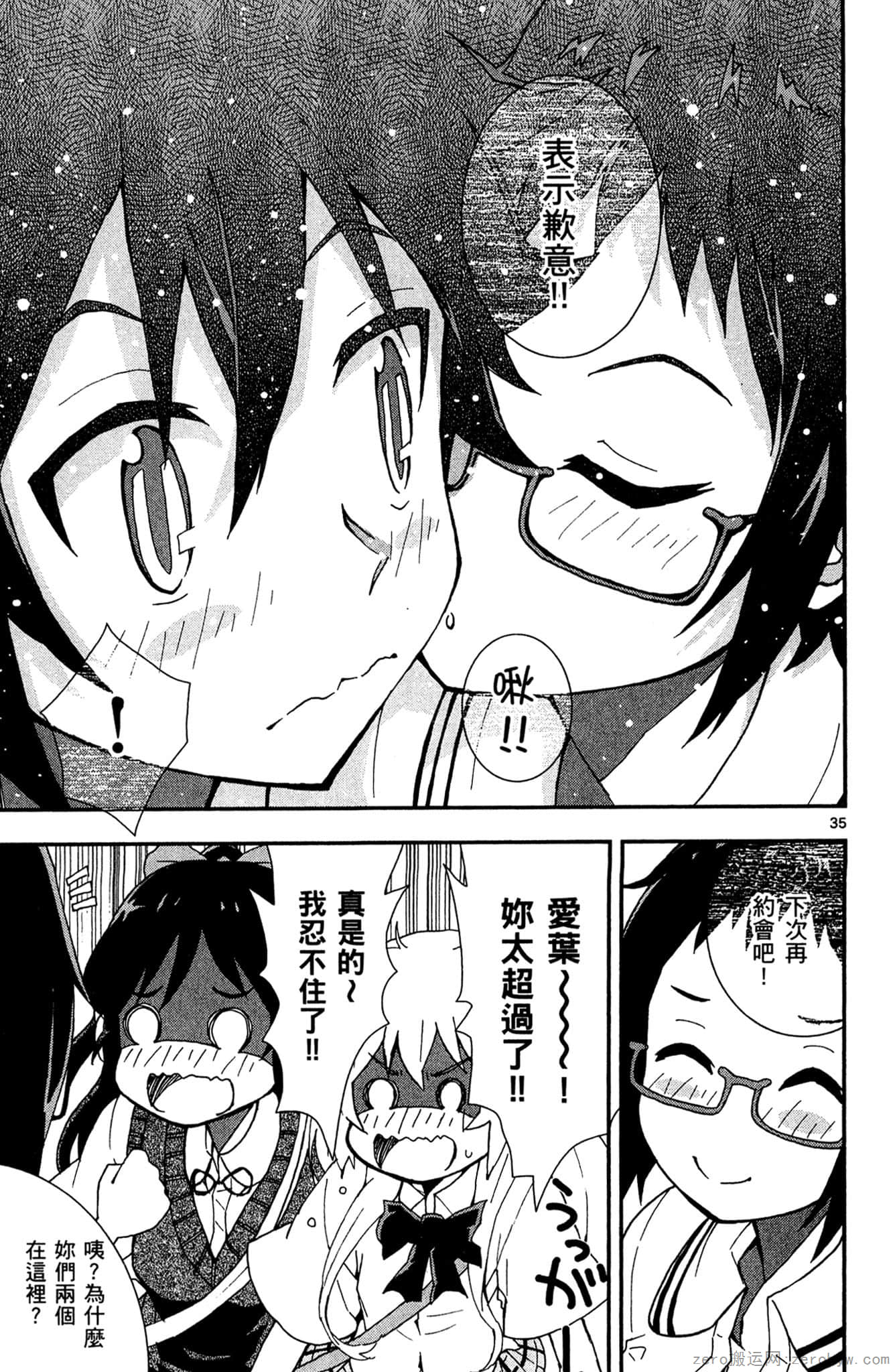 Page 76