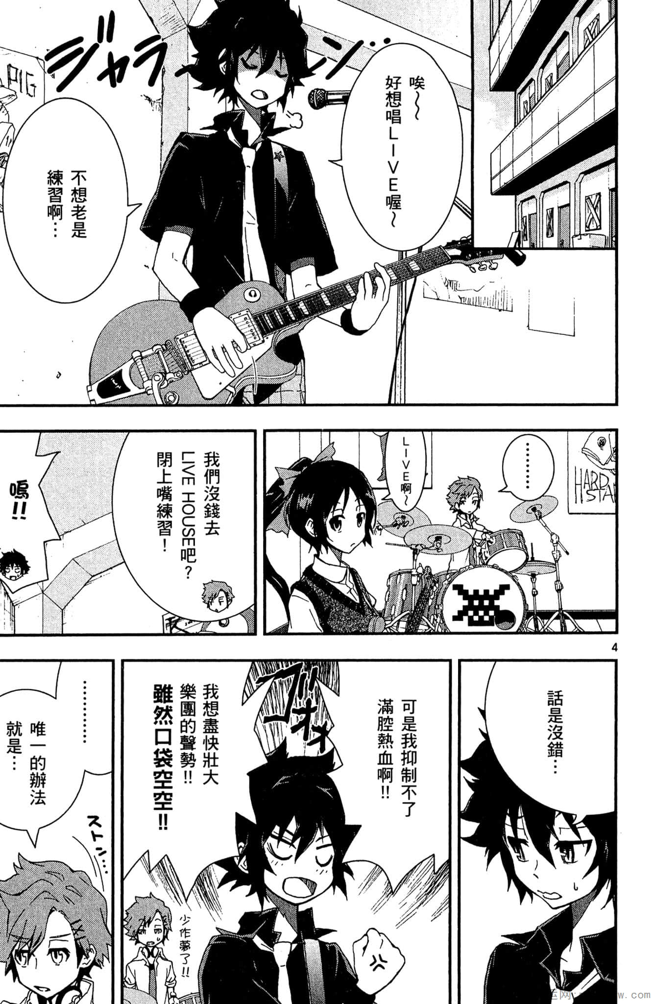 Page 82