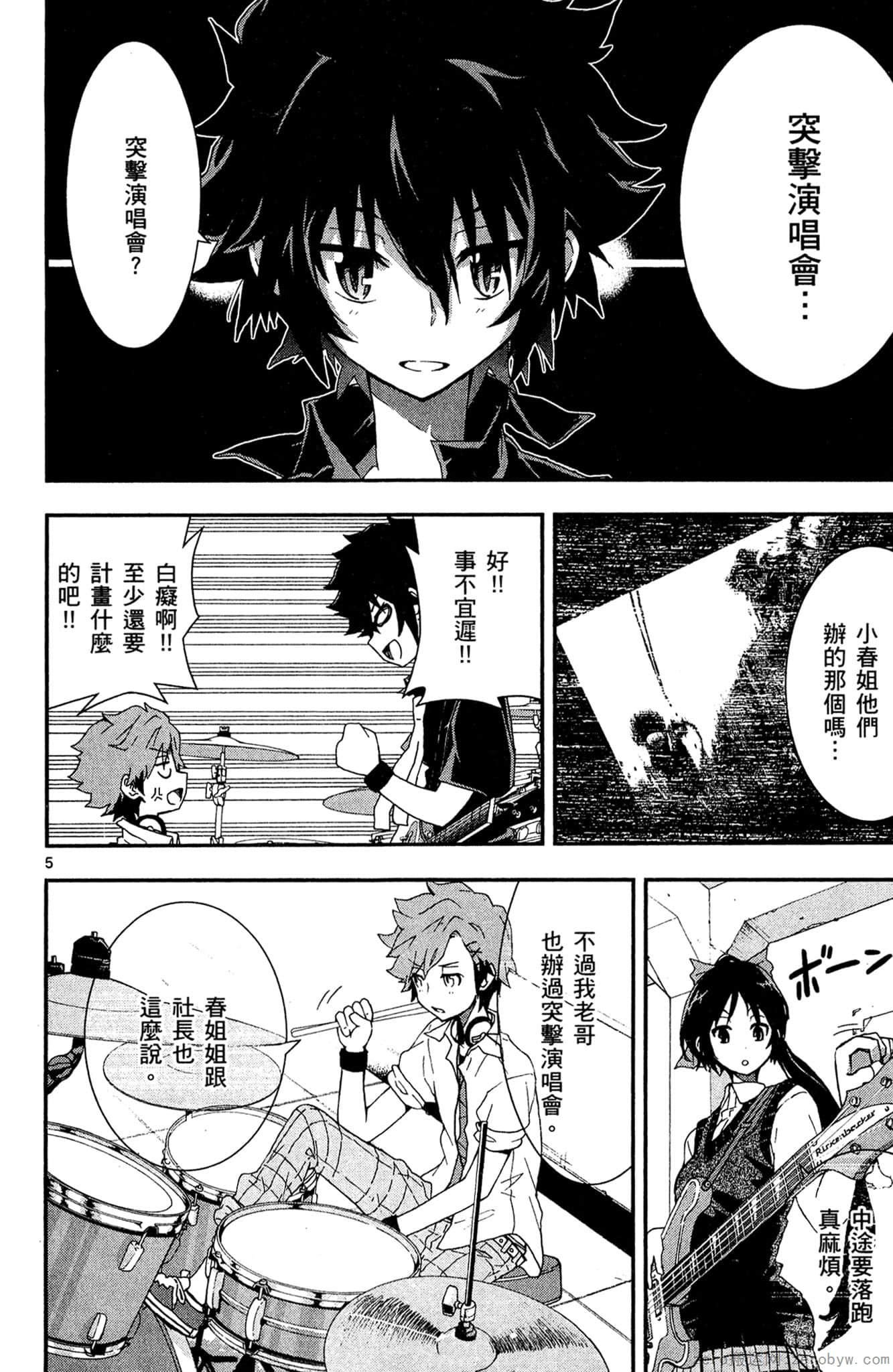 Page 83