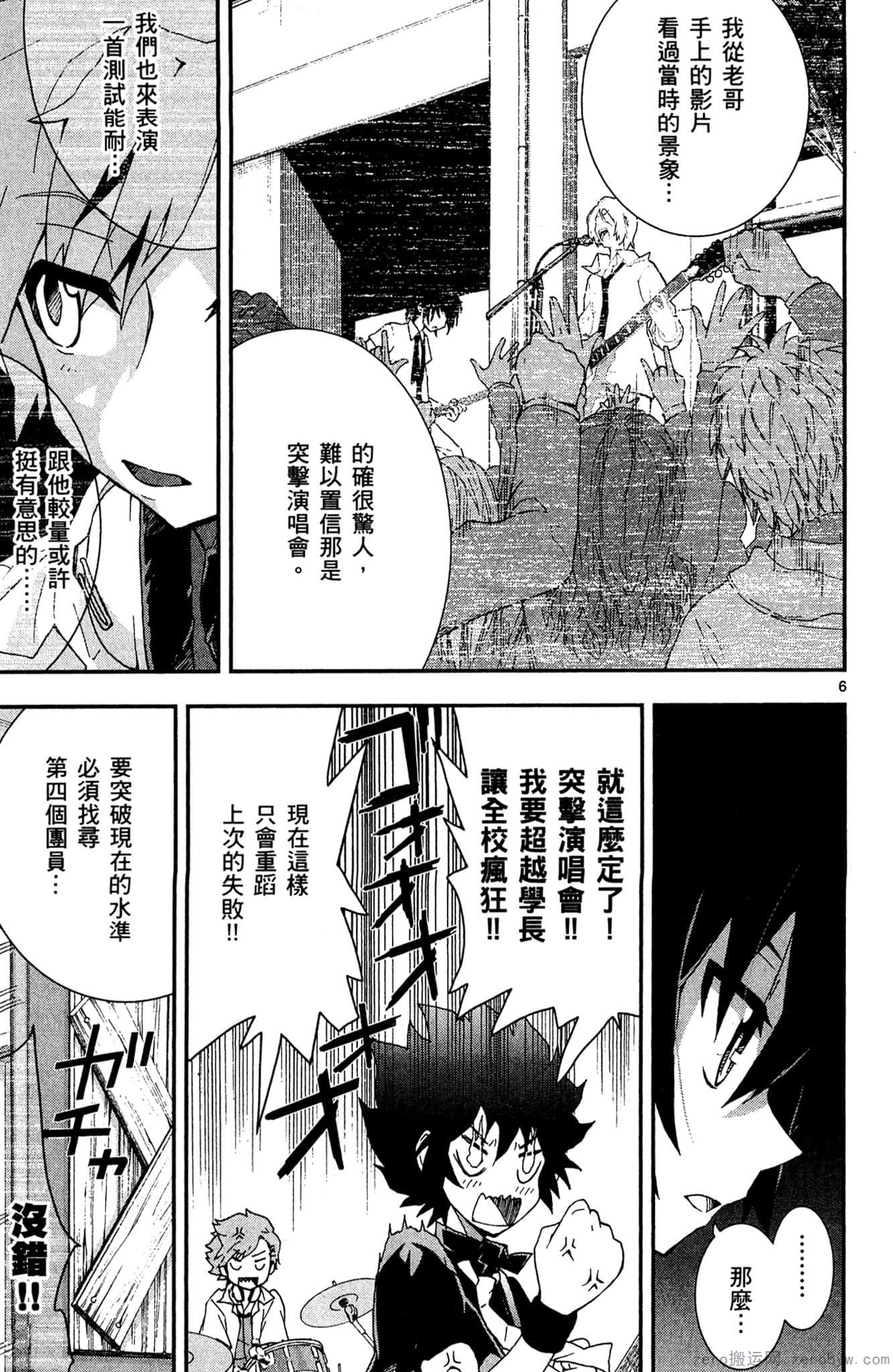 Page 84