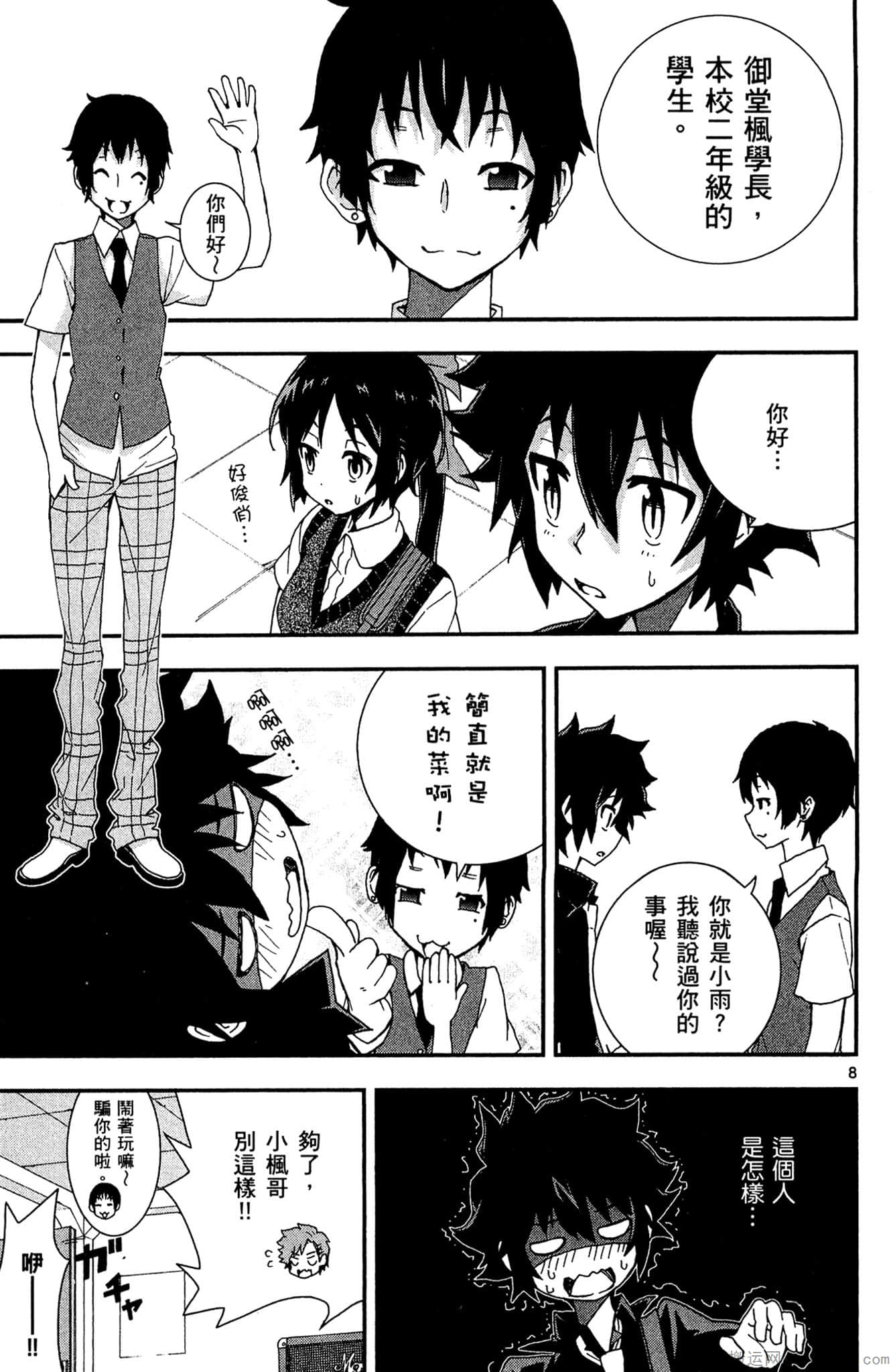 Page 86