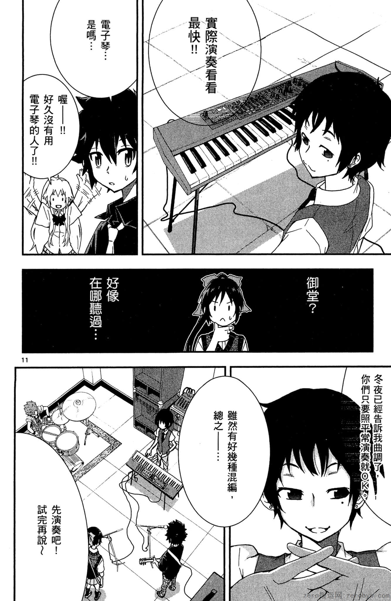 Page 89