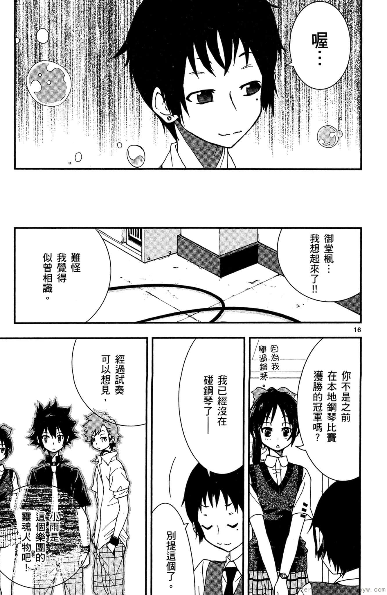 Page 94