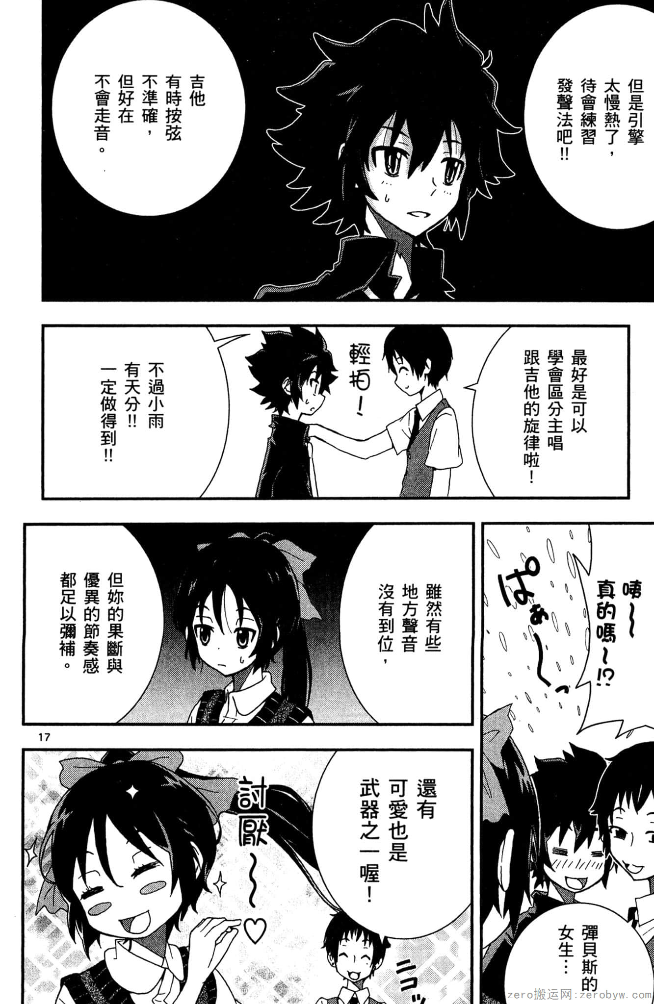 Page 95