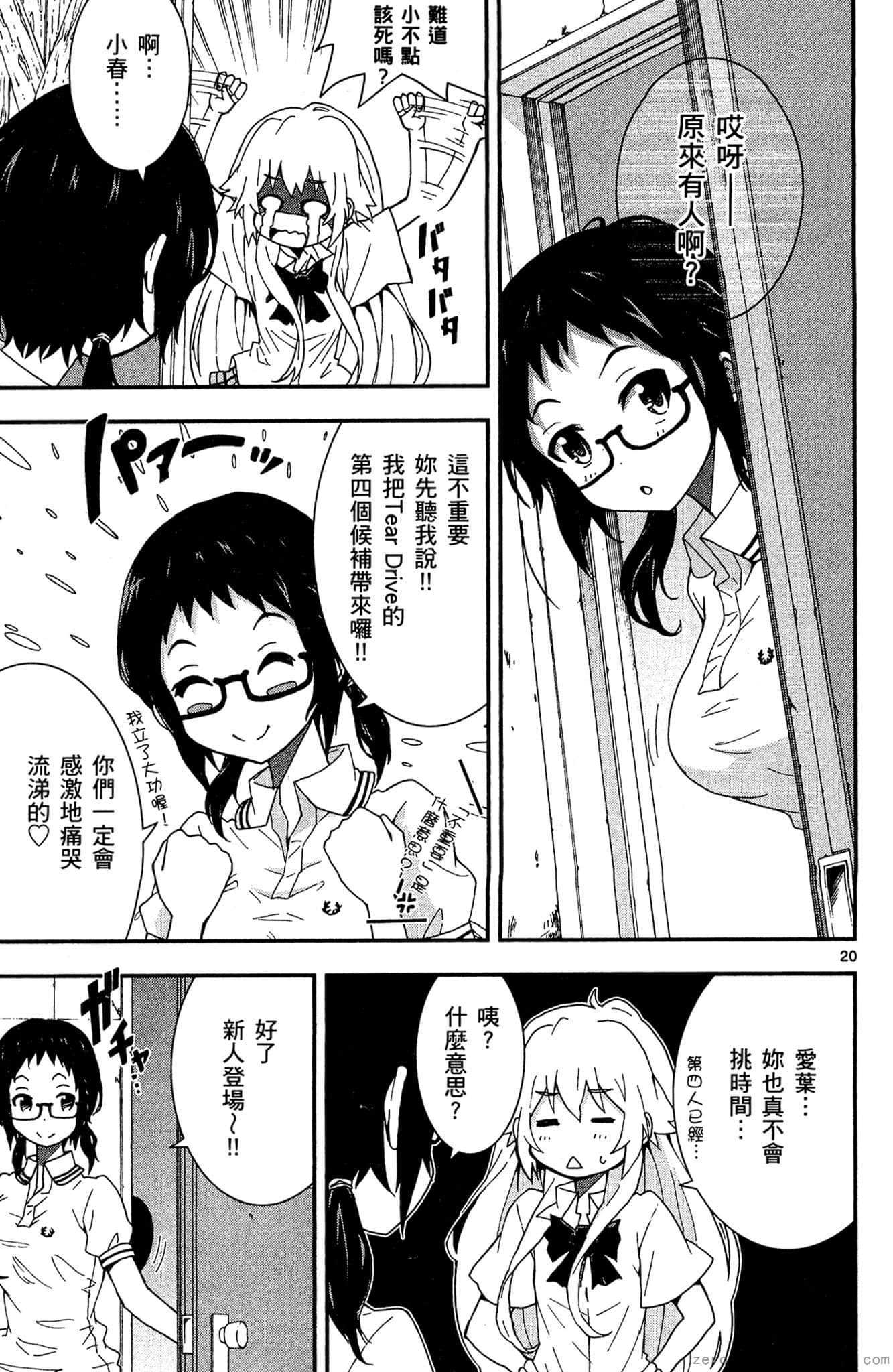 Page 98