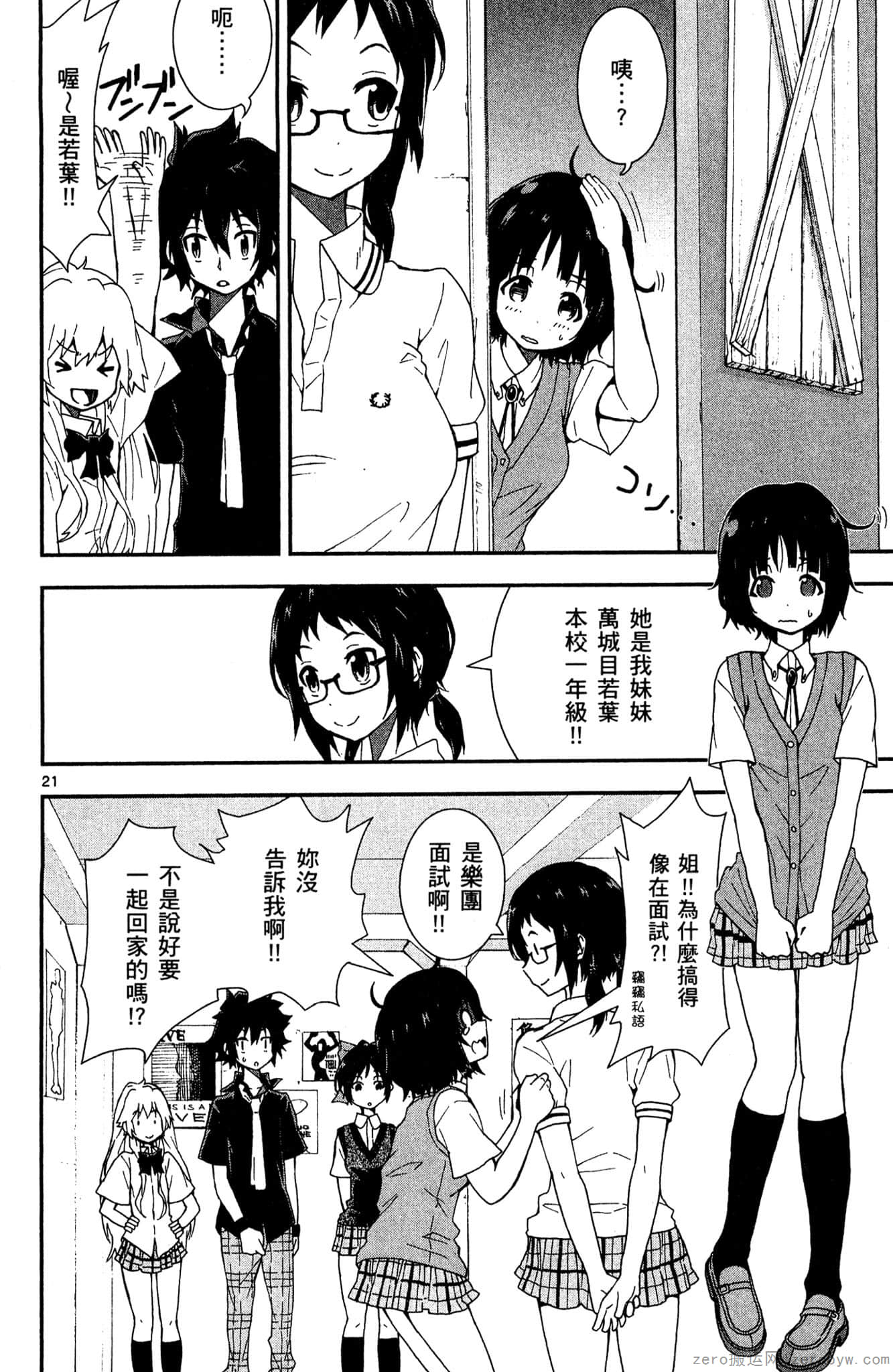 Page 99