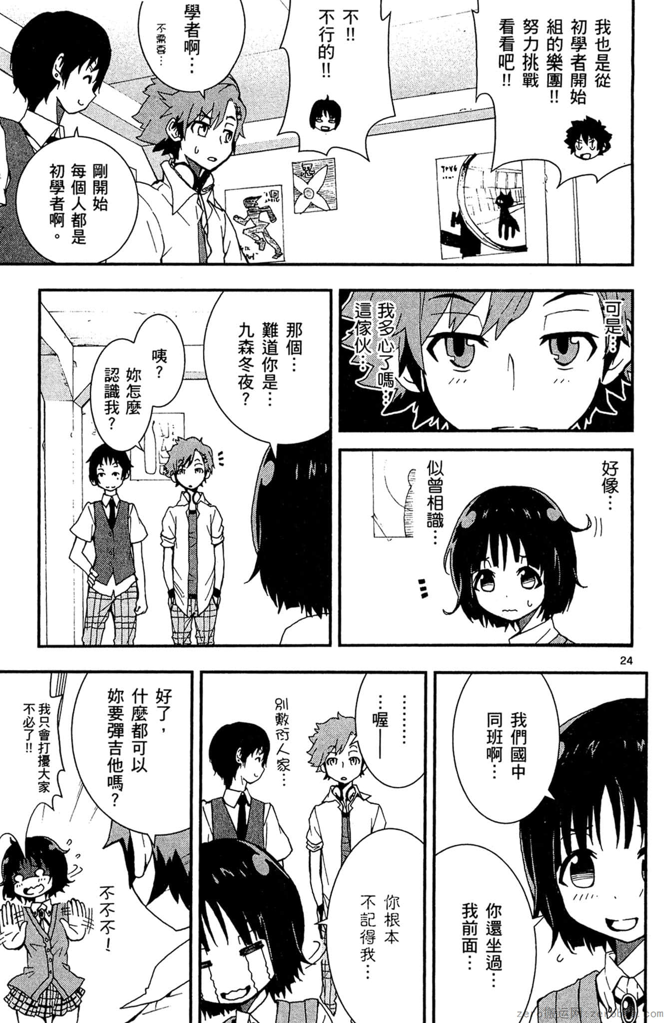 Page 102