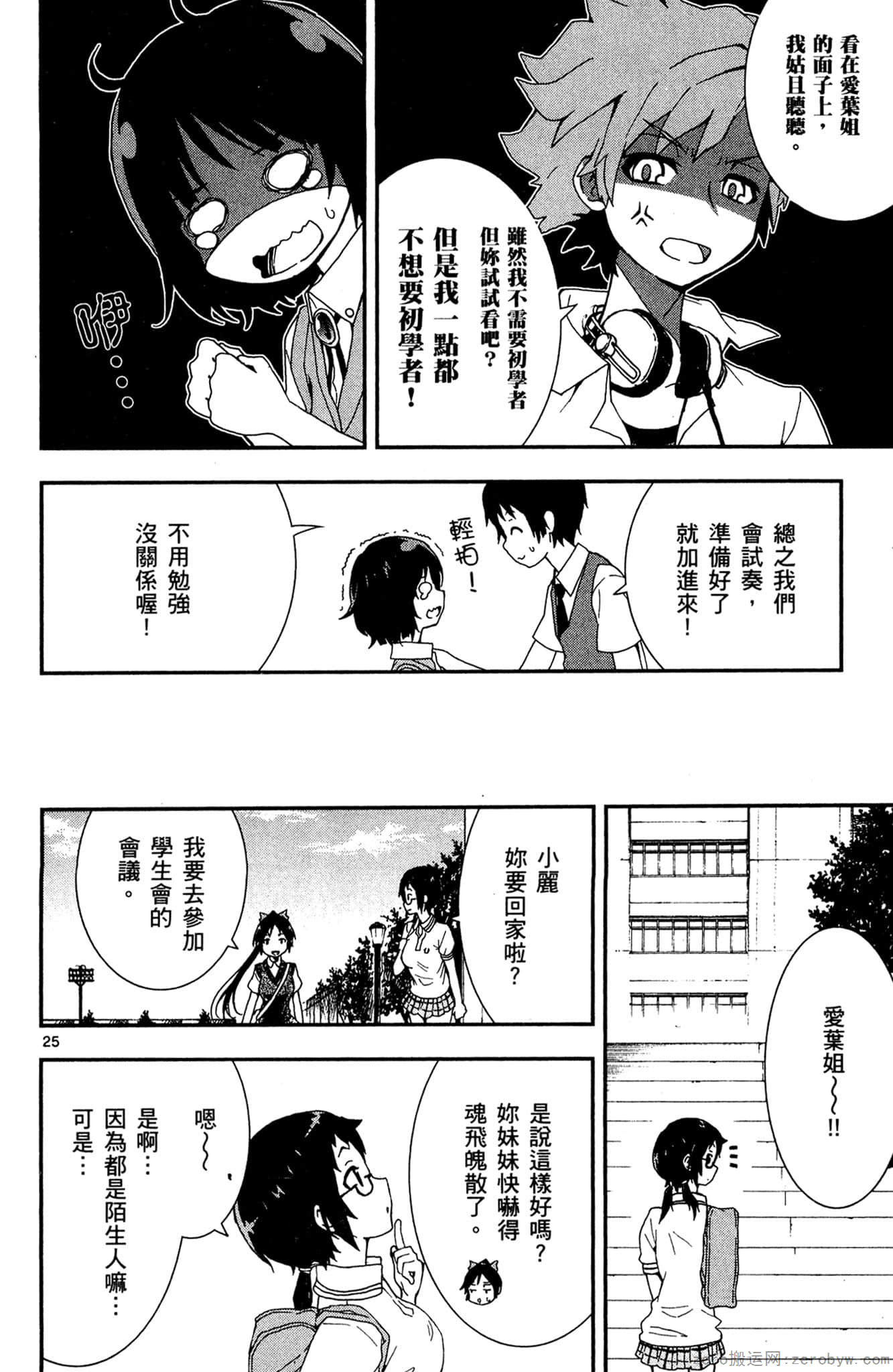 Page 103