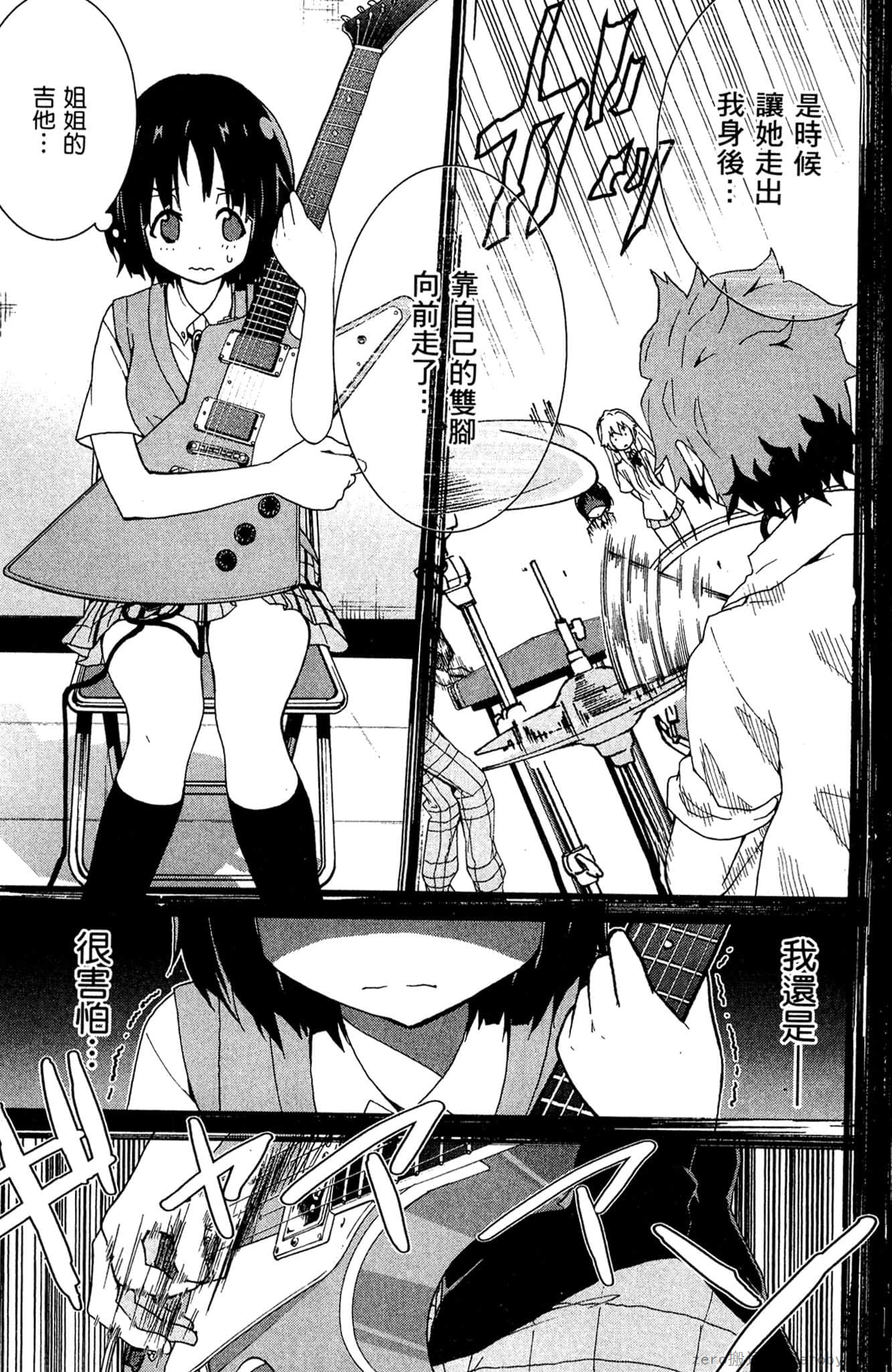 Page 104