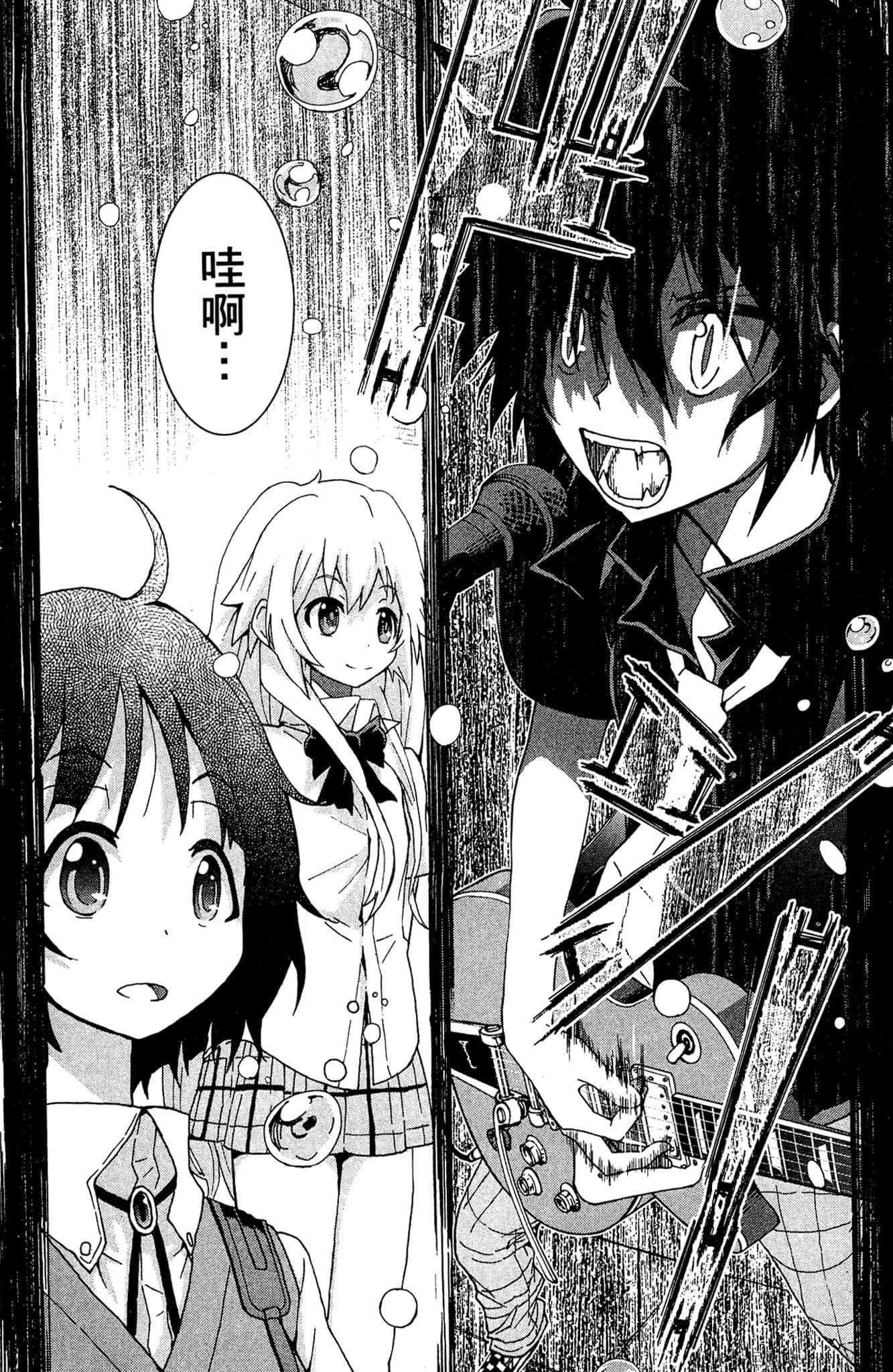 Page 105