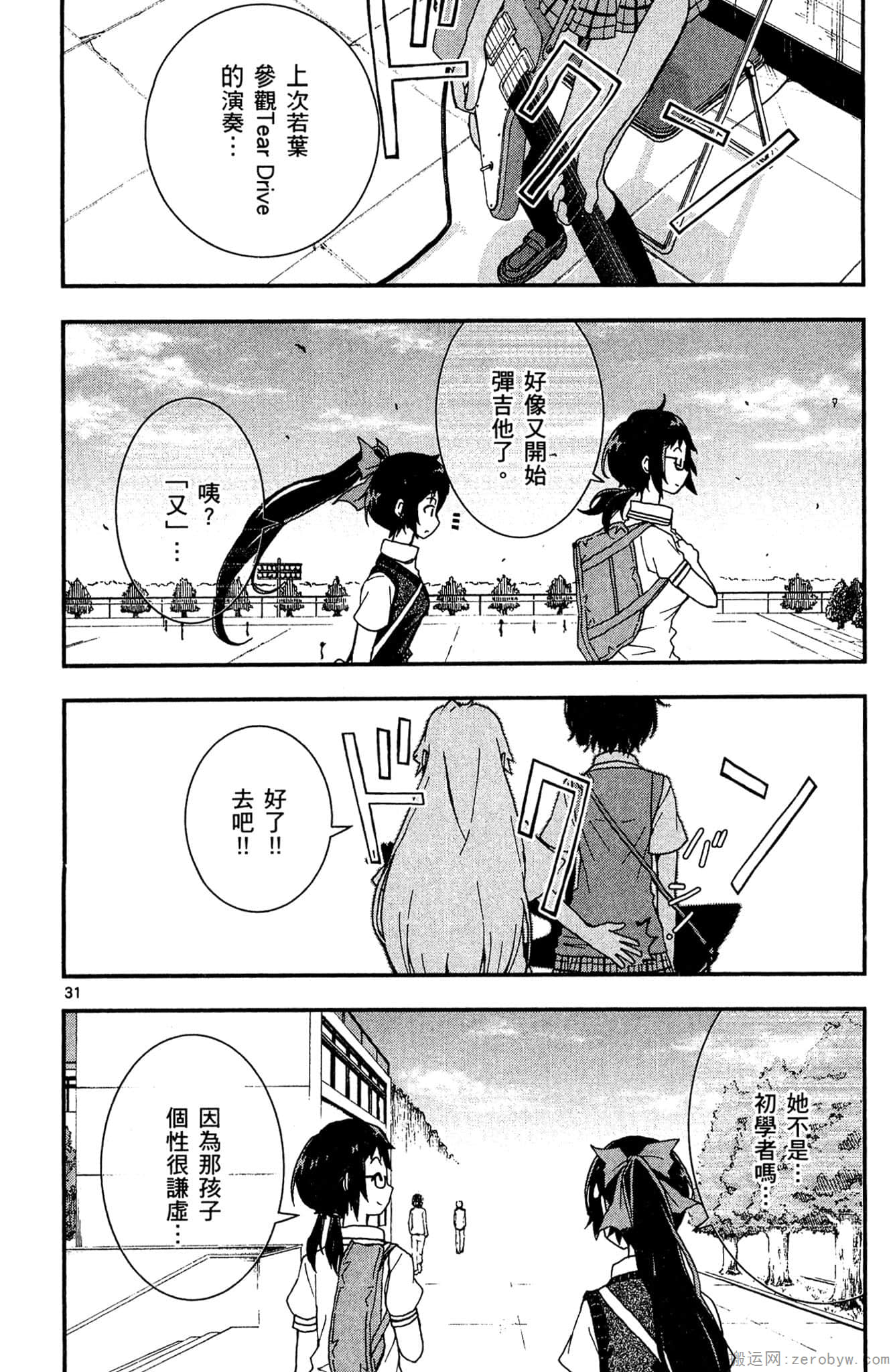 Page 109