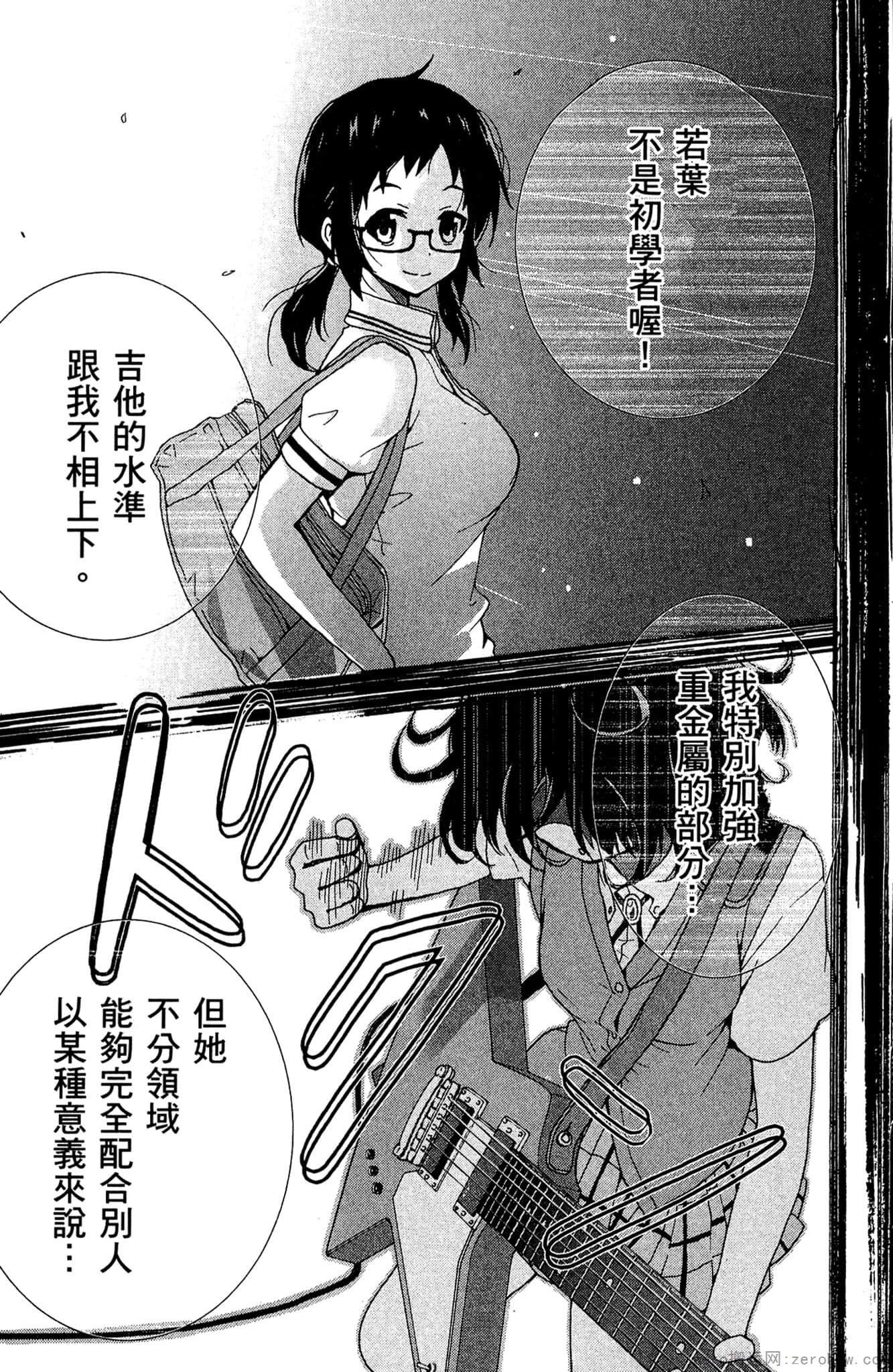 Page 110