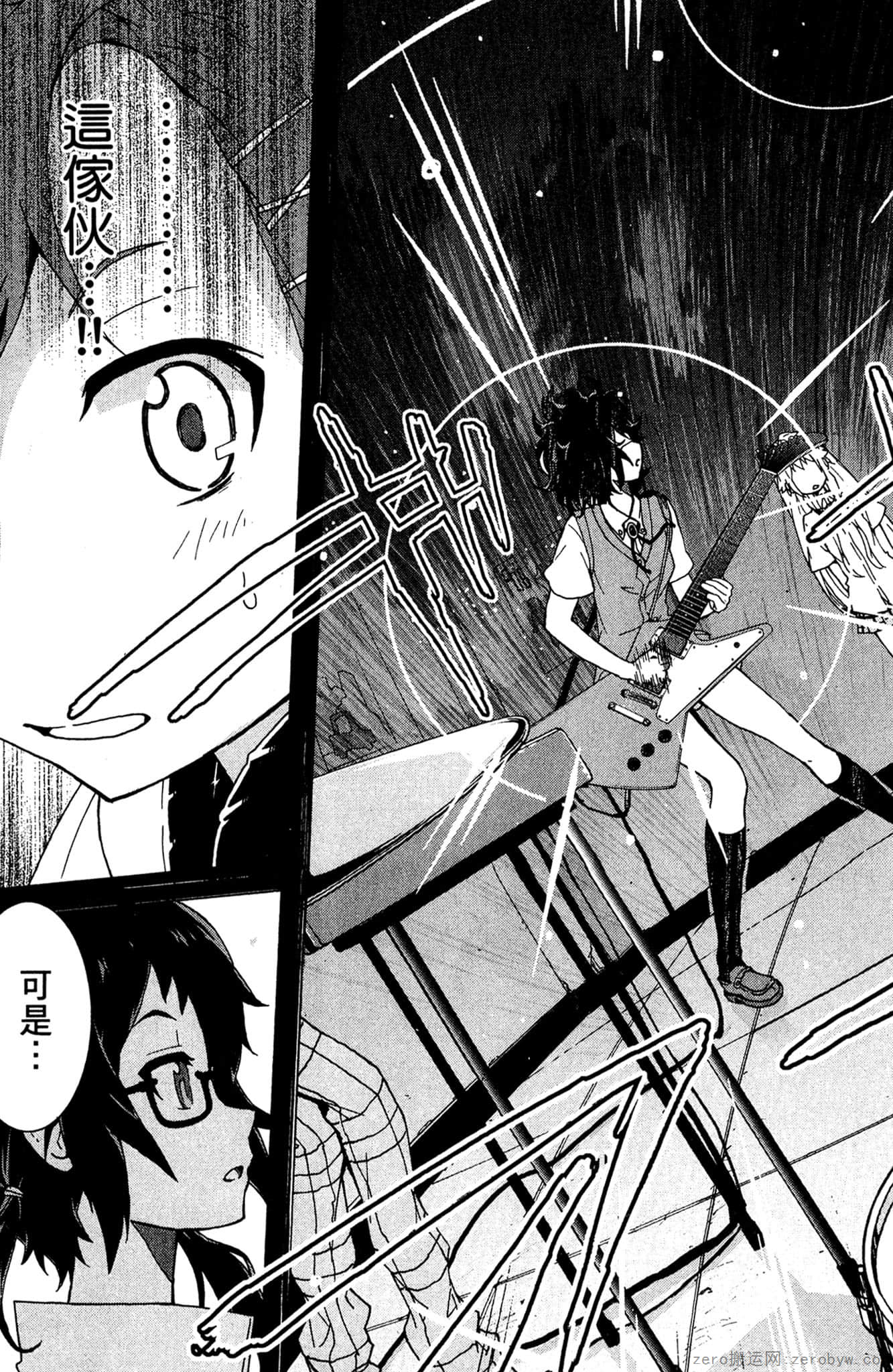 Page 112
